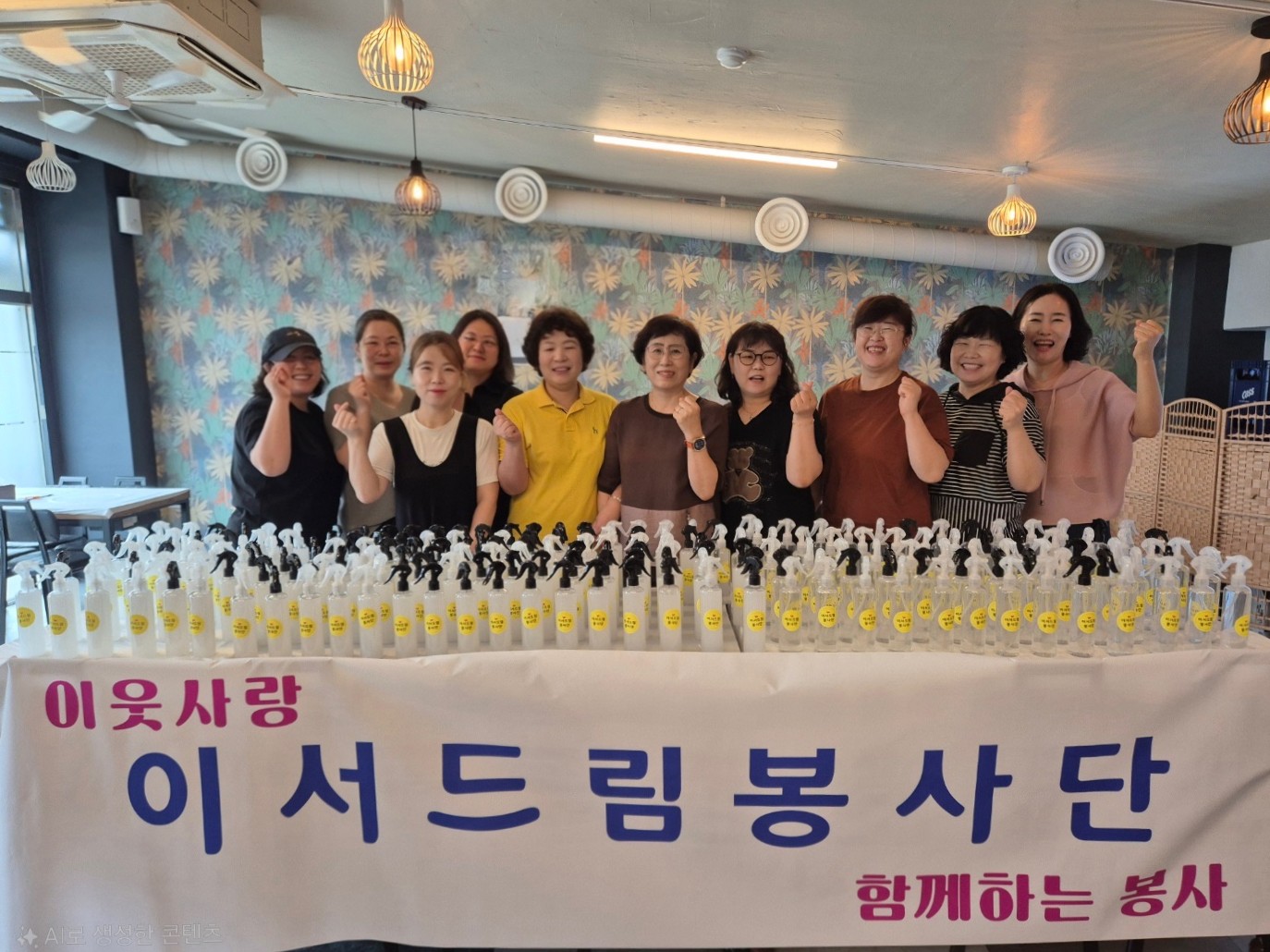 이서면_드림봉사단편백수원액나눔.jpg