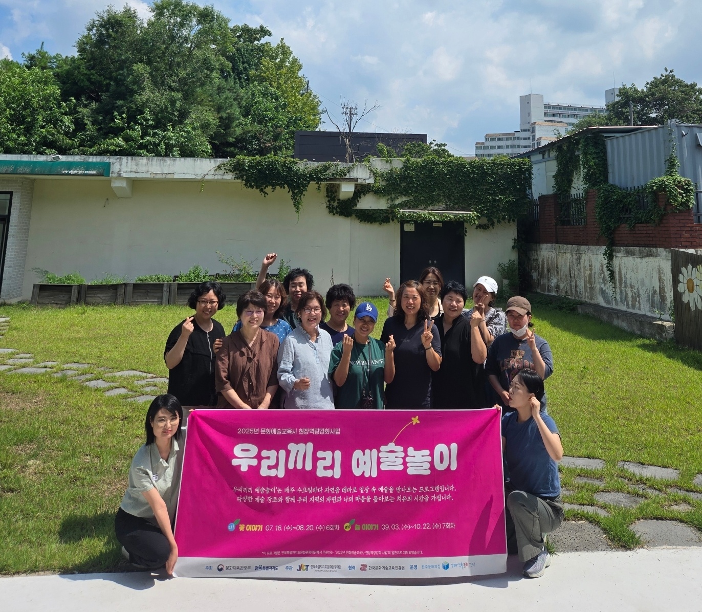 문화의집문화예술교육활발 (2).jpg