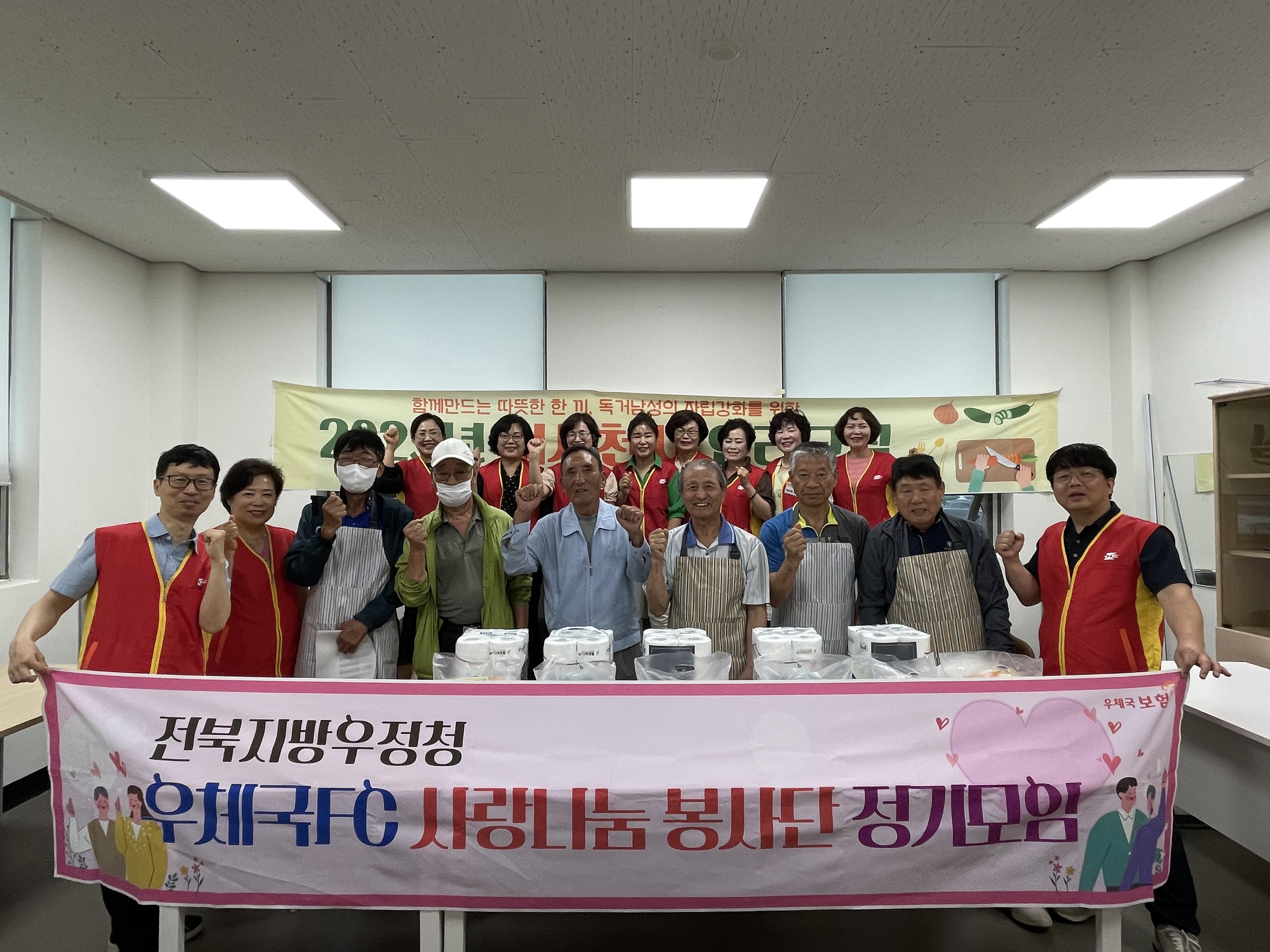 이서면_독거남요리교실운영.jpeg