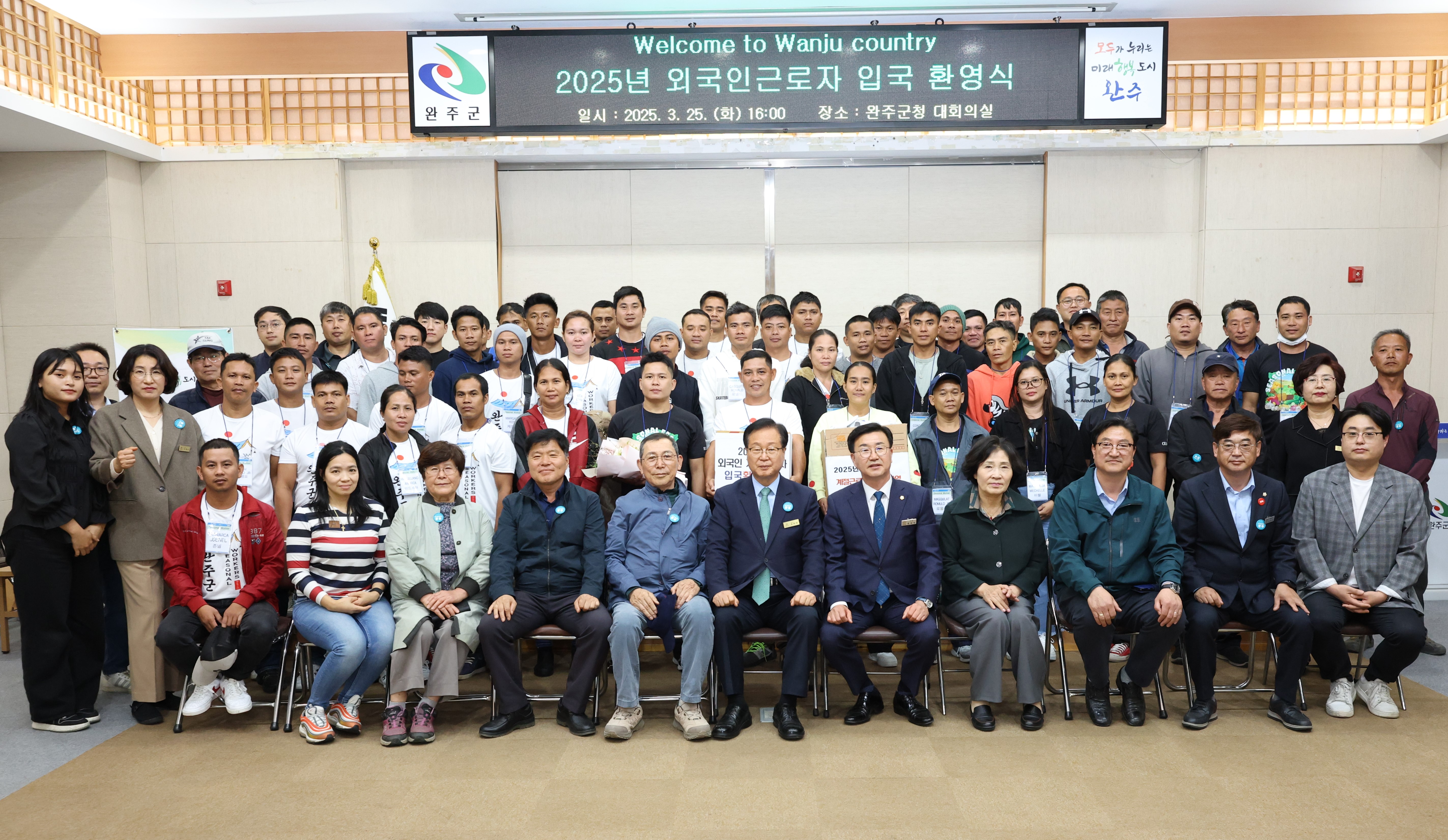농번기 외국인 계절근로자 입국 환영식 (16).JPG