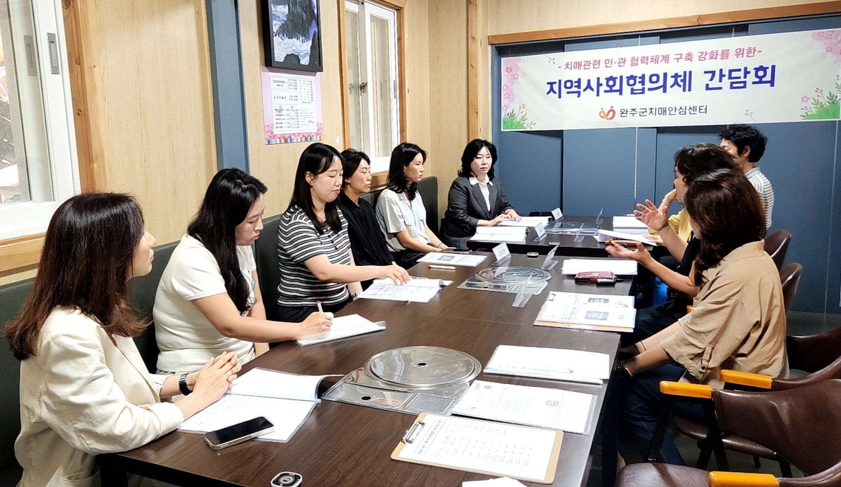 치매협의체간담회 (1).jpg