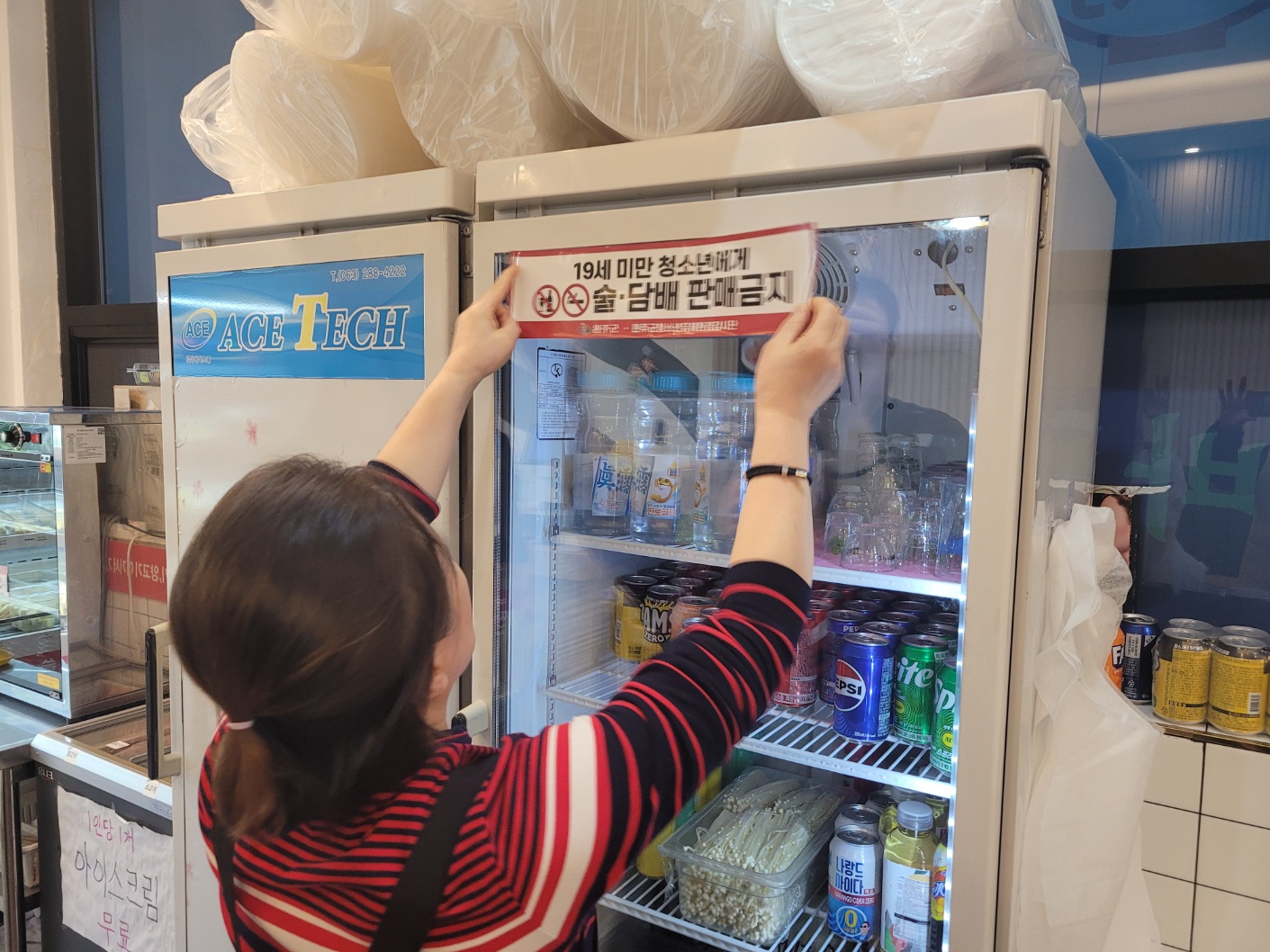 청소년유해환경집중점검 (4).jpg