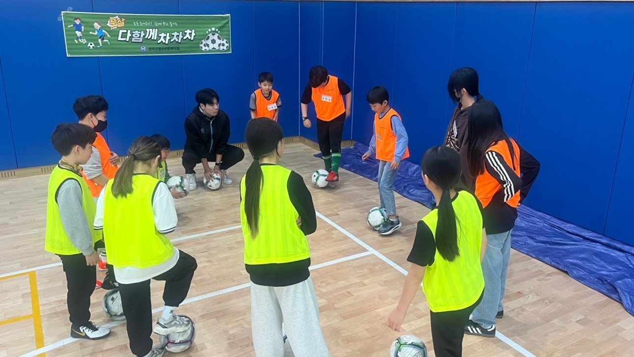 청소년문화의집풋살진행.jpg
