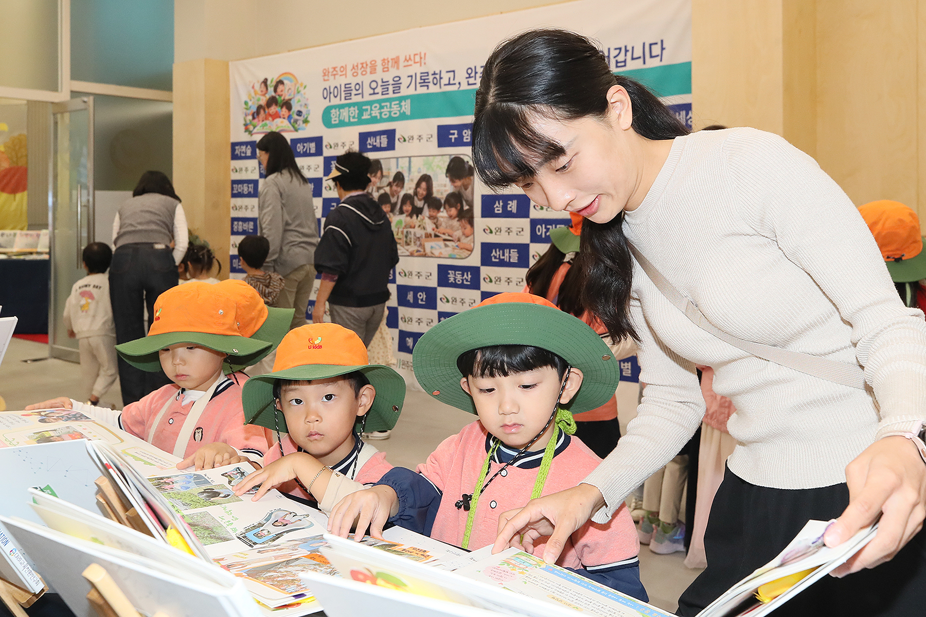 어린이나만의책만들기전시 (2).jpg