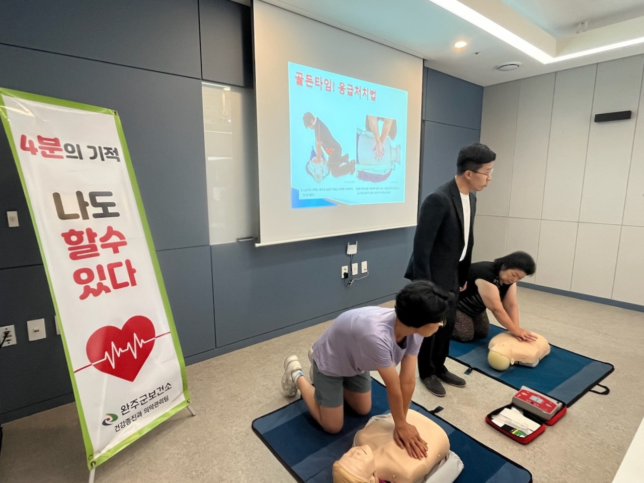 주민직장인대상심폐소생술교육.jpg