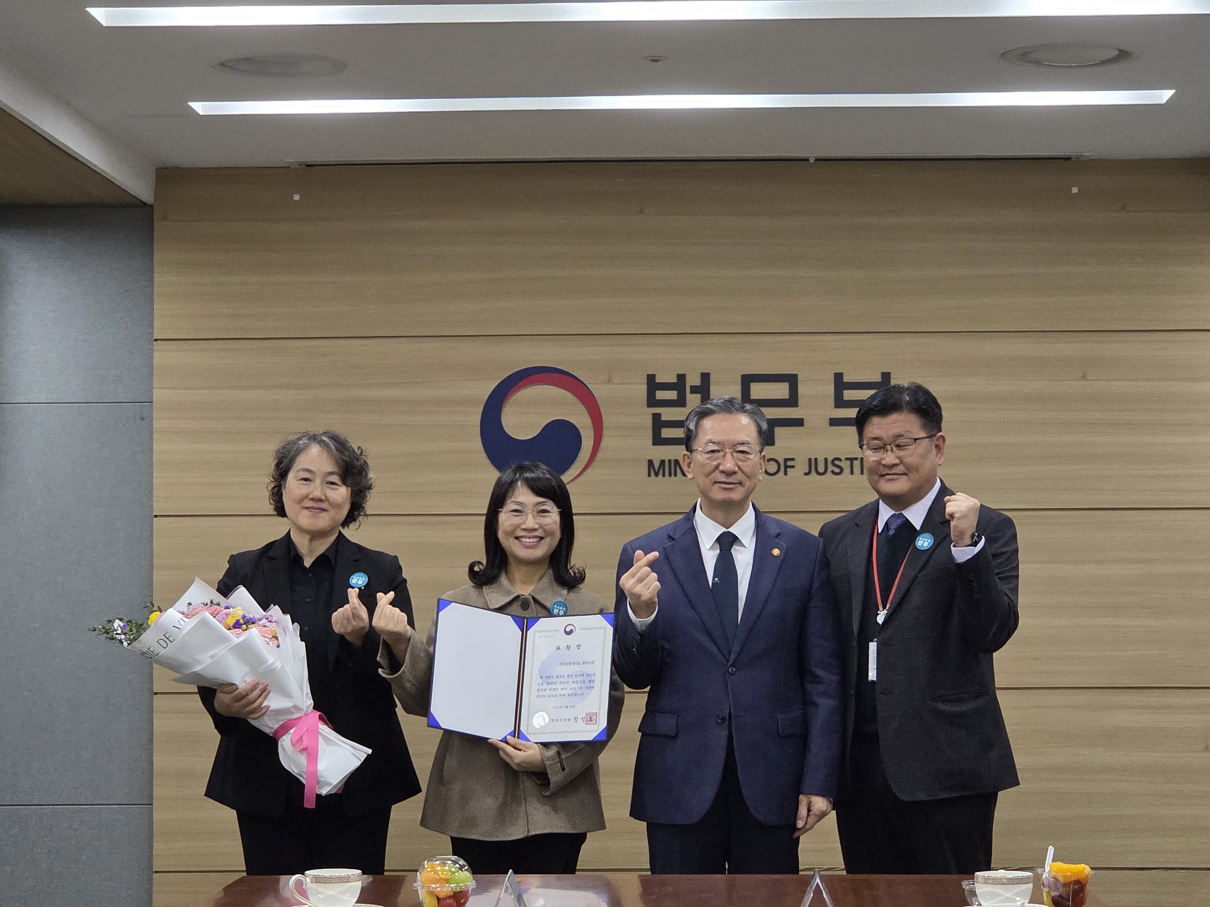 계절근로자인권보호유공표창 (1).JPG