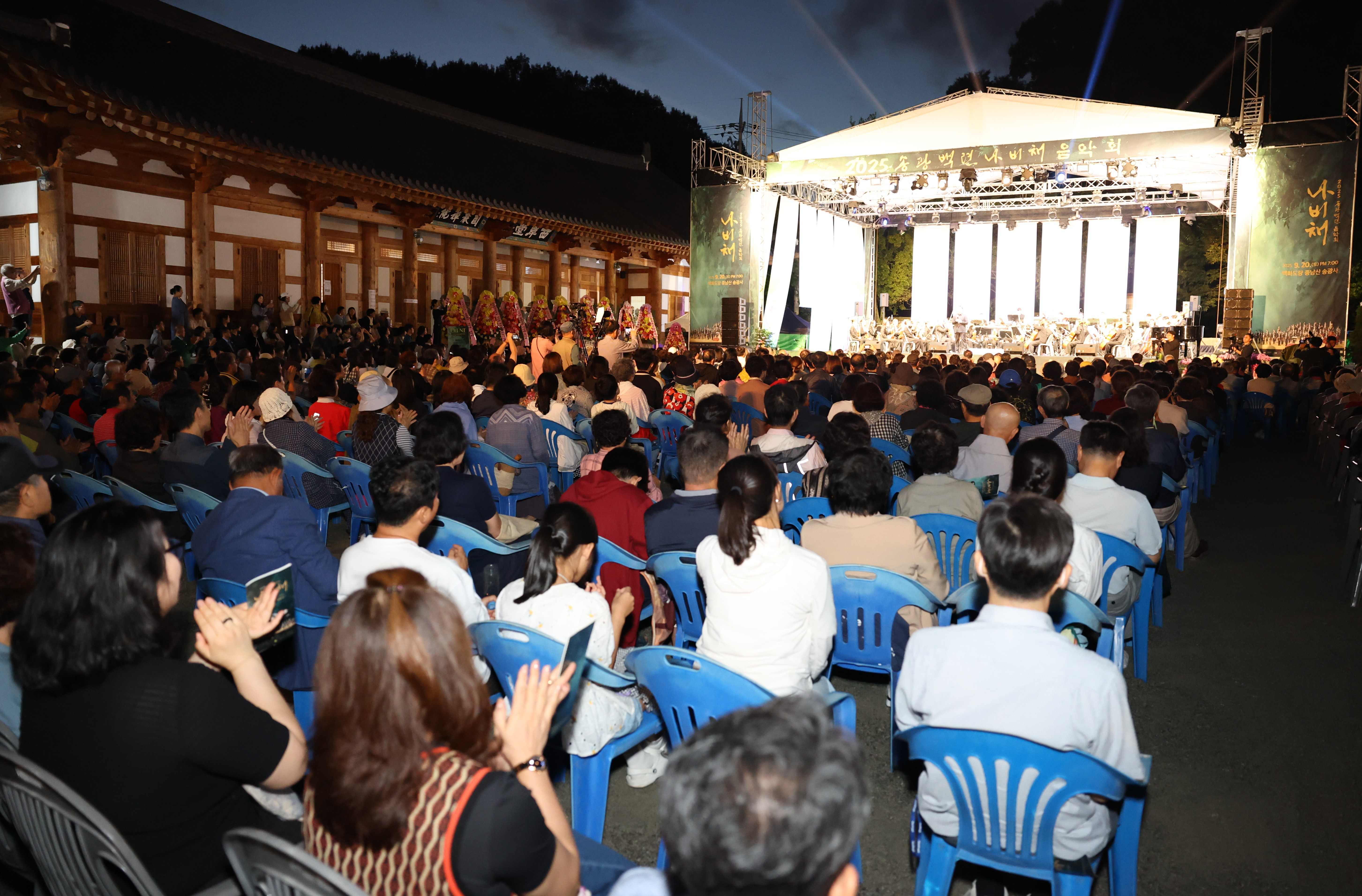 송광백련 나비채 음악회 (1).JPG