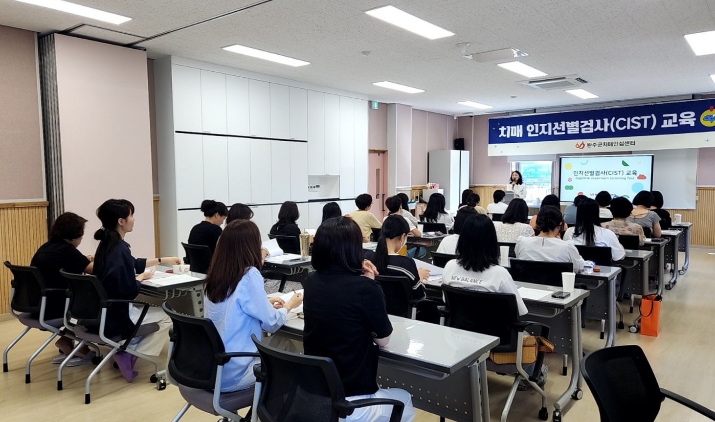 치매사업담당자역량교육.jpeg