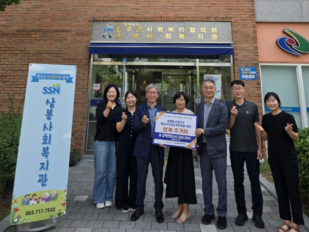 LH삼봉사회복지관위기가정맞춤지원.png
