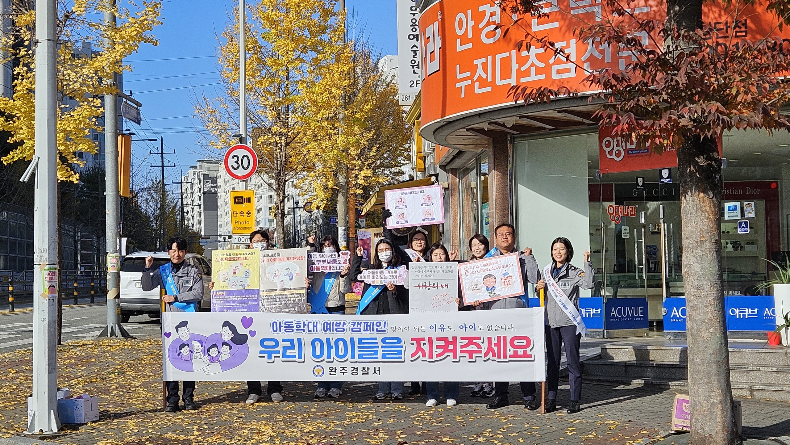 아동학대예방사업활발 (1).jpeg