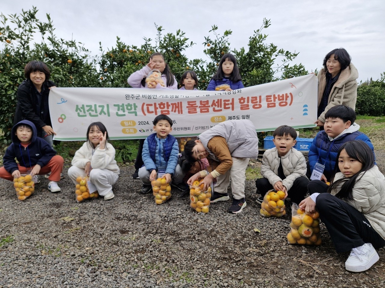 비봉면_신기방기놀이터제주여행 (3).jpeg