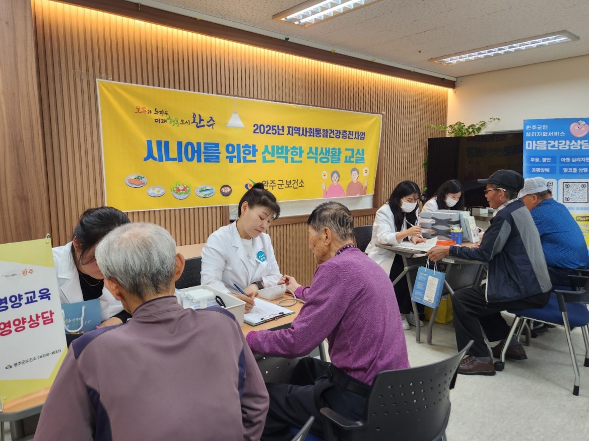 홀몸남자어르신식생활교육 (2).jpg