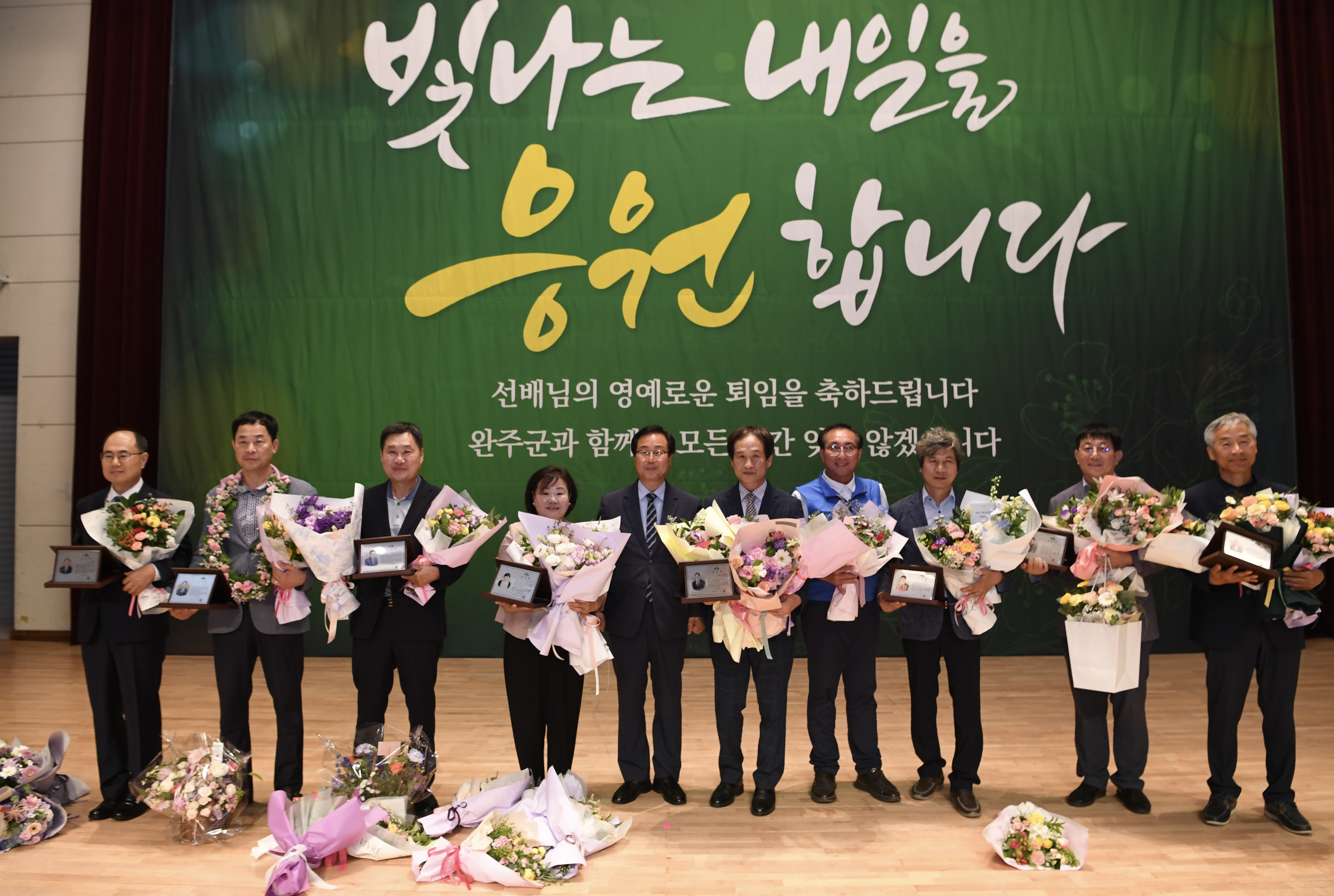 상반기퇴임식.jpg