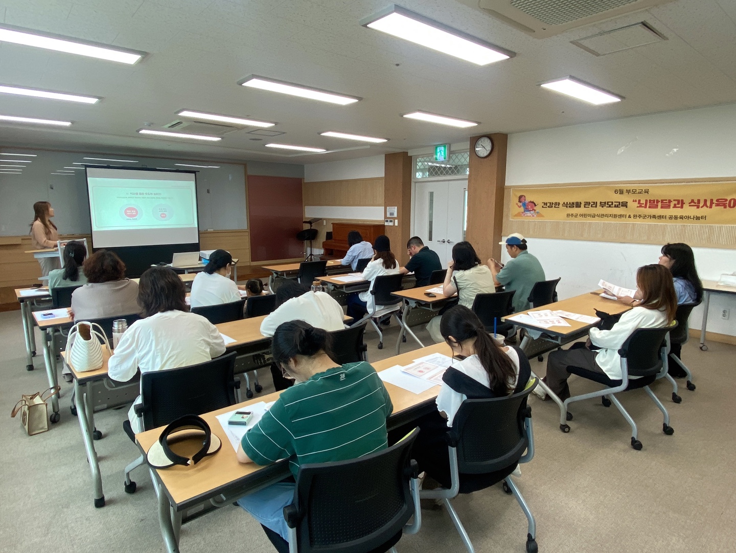 식생활관리부모교육 (1).jpg