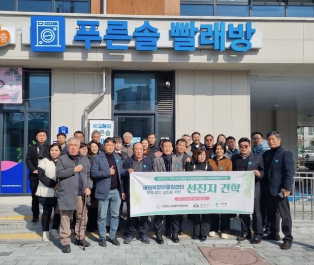 상관면_도지재생벤치마킹실시.jpg