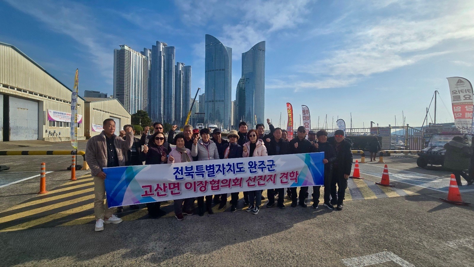 고산면_이장선진지견학.jpg