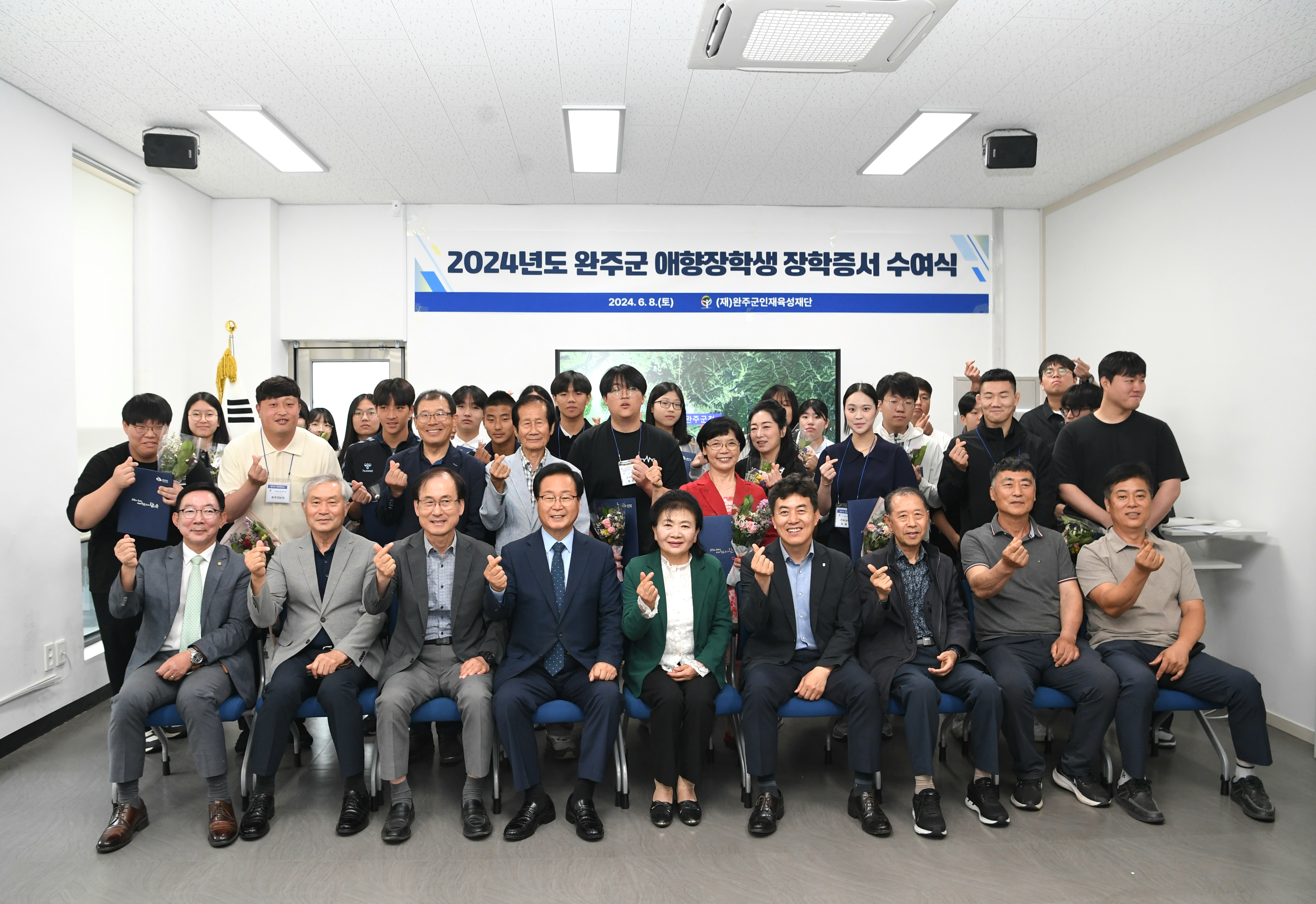 애향장학생198명선발 (1).jpg