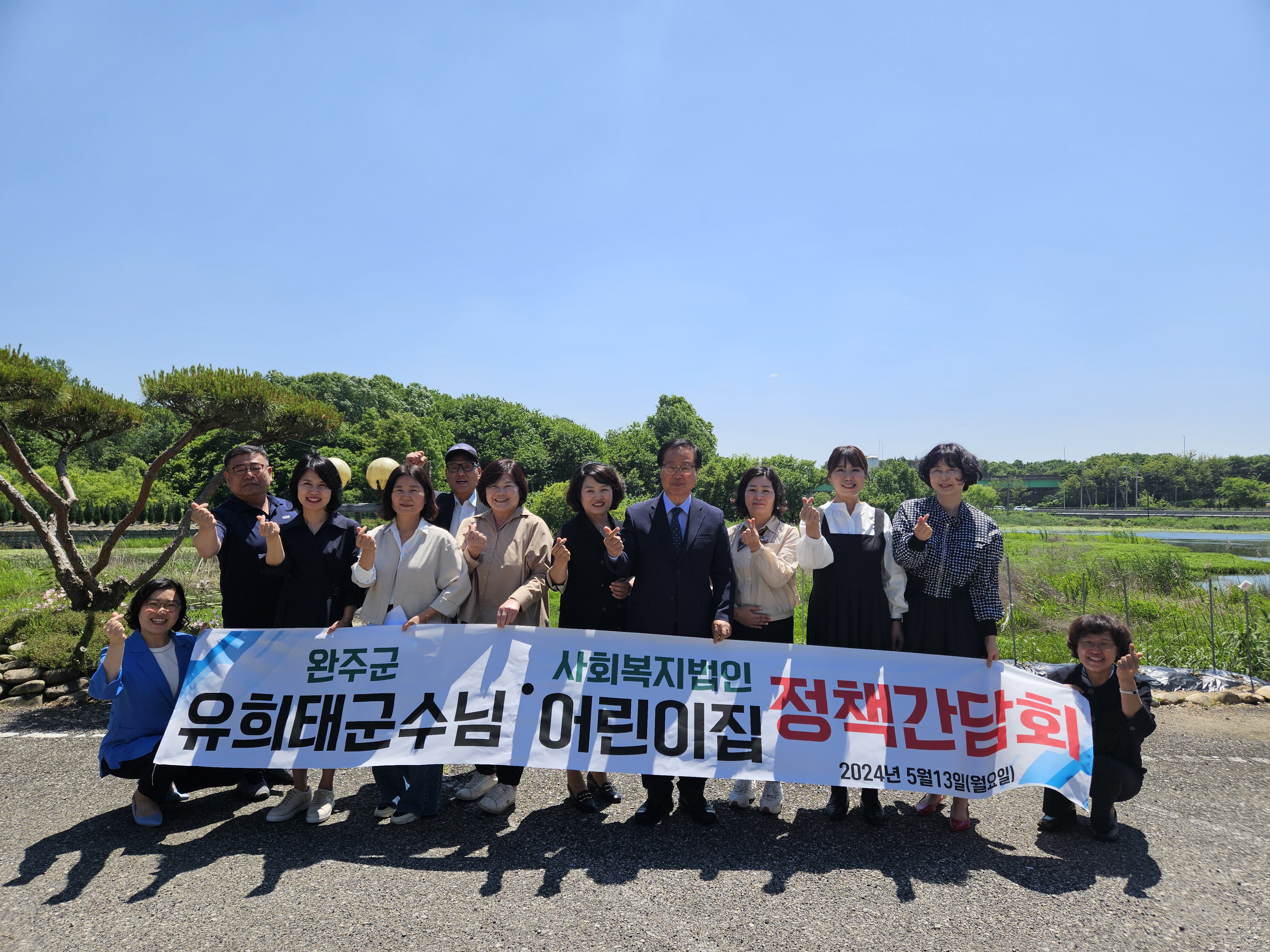 유군수어린이집간담회 (1).jpg