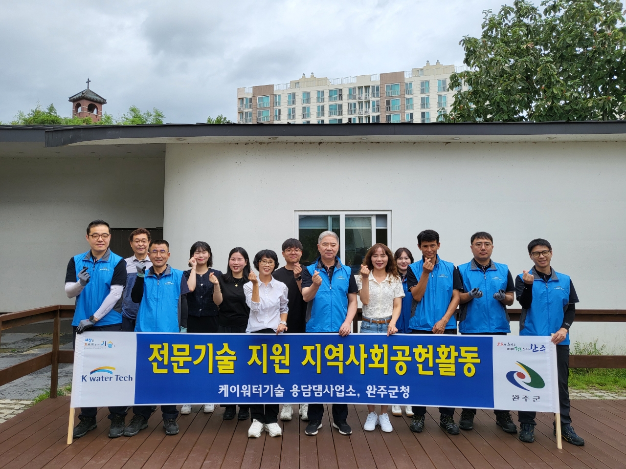 케이워터기술아동센터안전시설개선 (1).jpeg