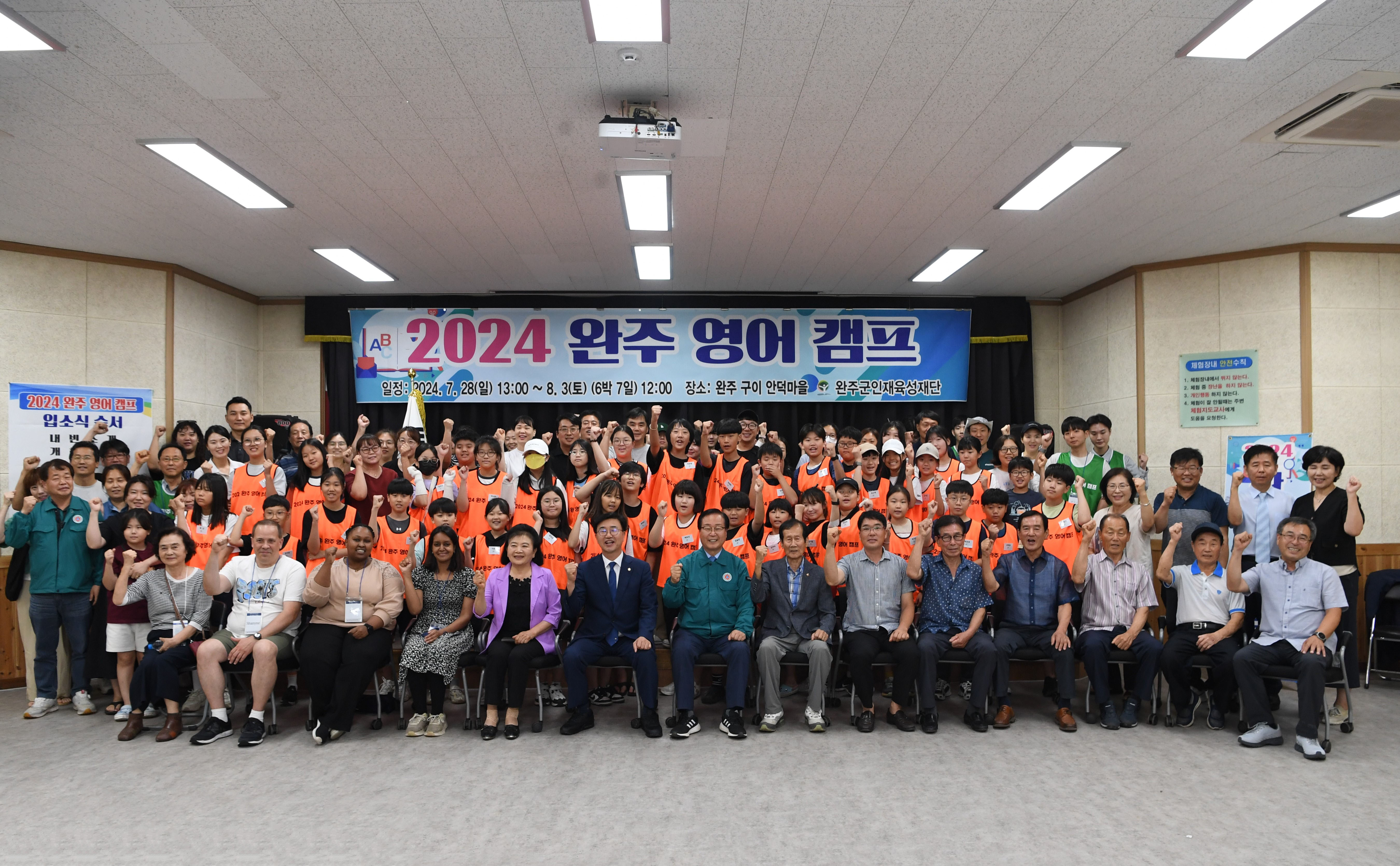 인재육성재단여름방학영어캠프 (1).JPG