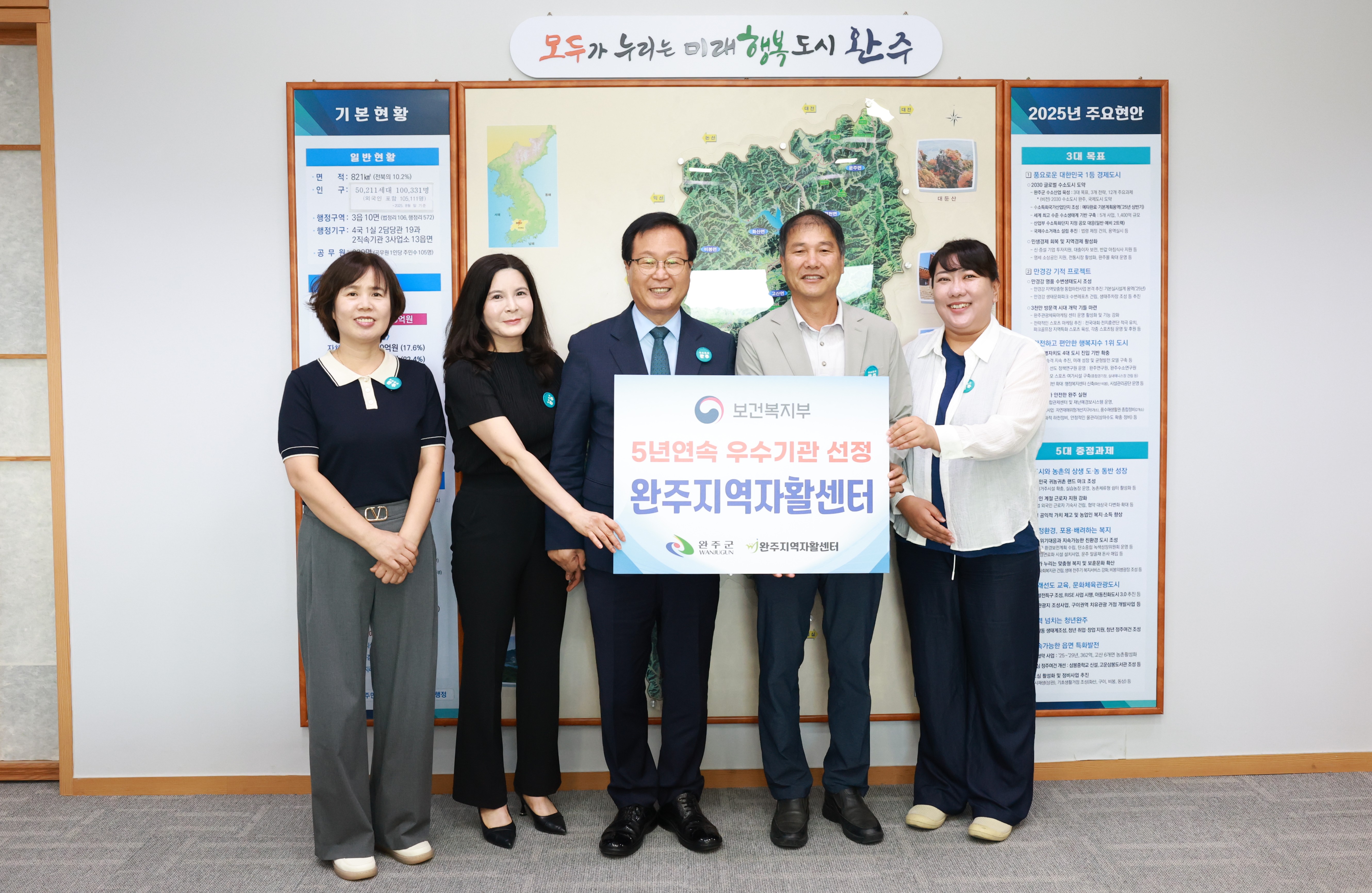 자활센터보건복지부경영평가5년연속우수.JPG