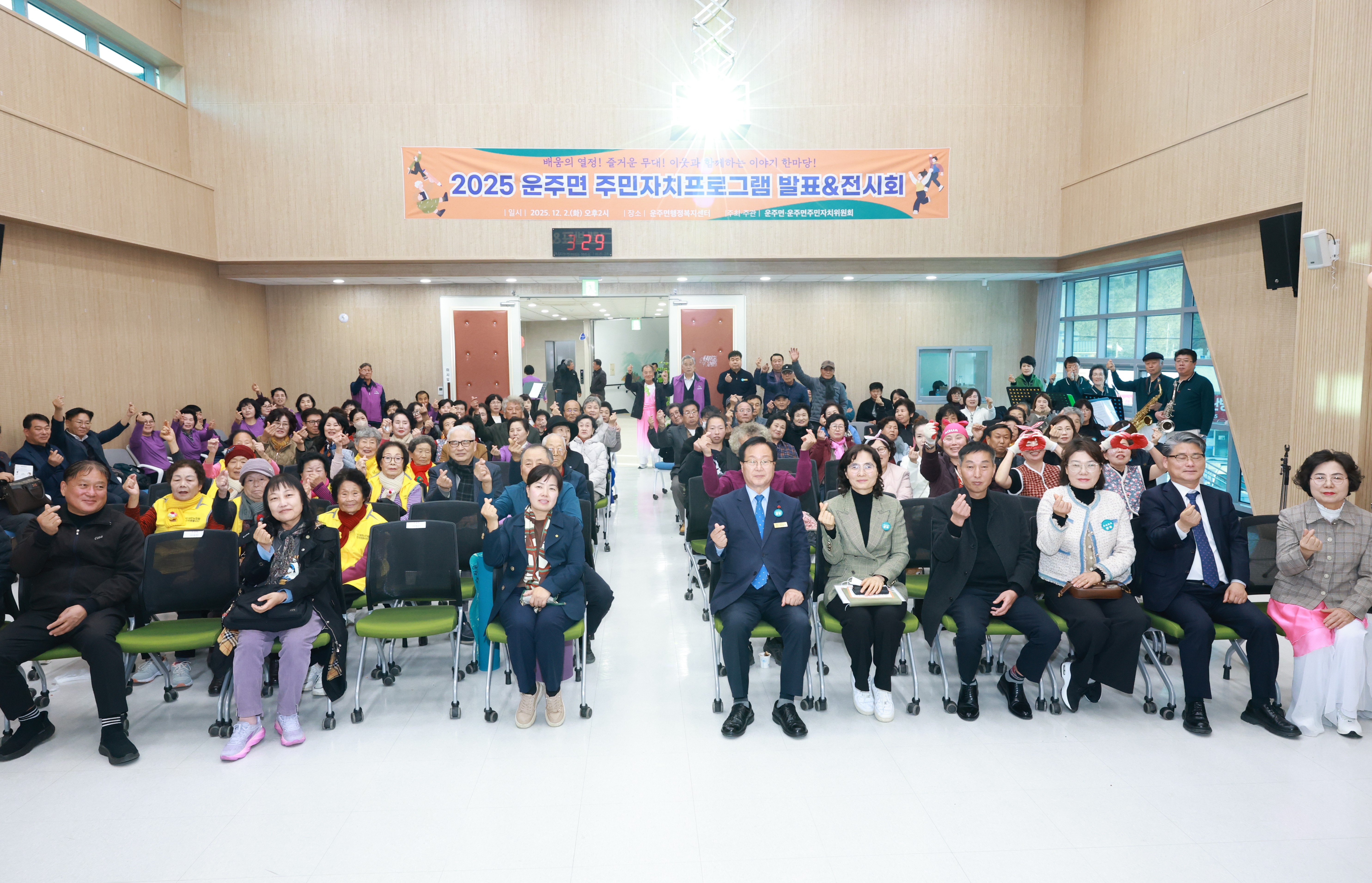 운주면 주민자치프로그램 발표회 (2).JPG