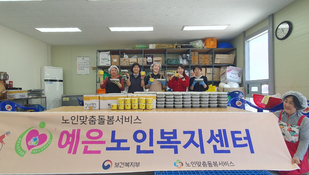 완주 예은노인복지센터, 어르신 미역국‧찰밥 전달