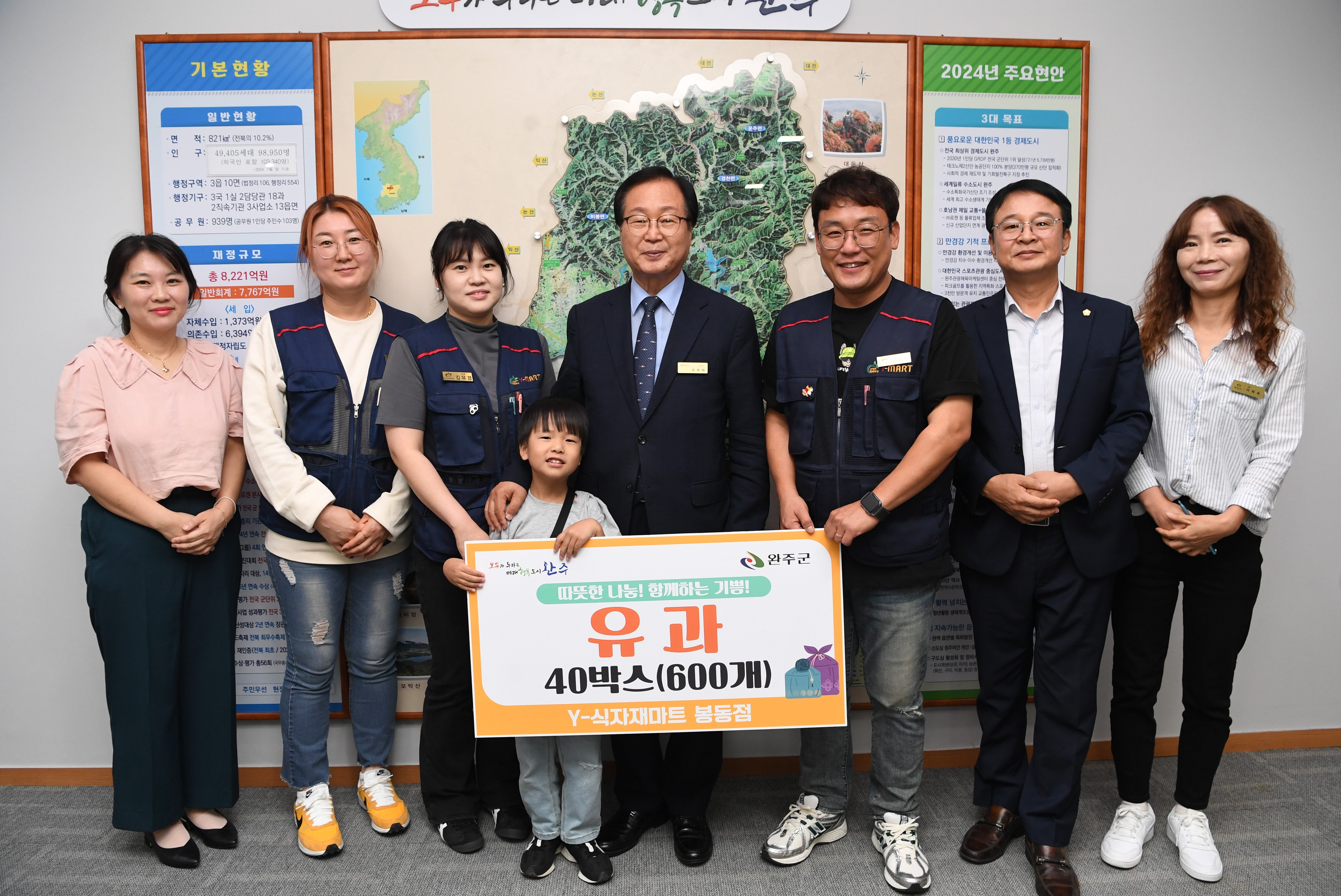 Y식자재마트유과40박스기부 (2).JPG