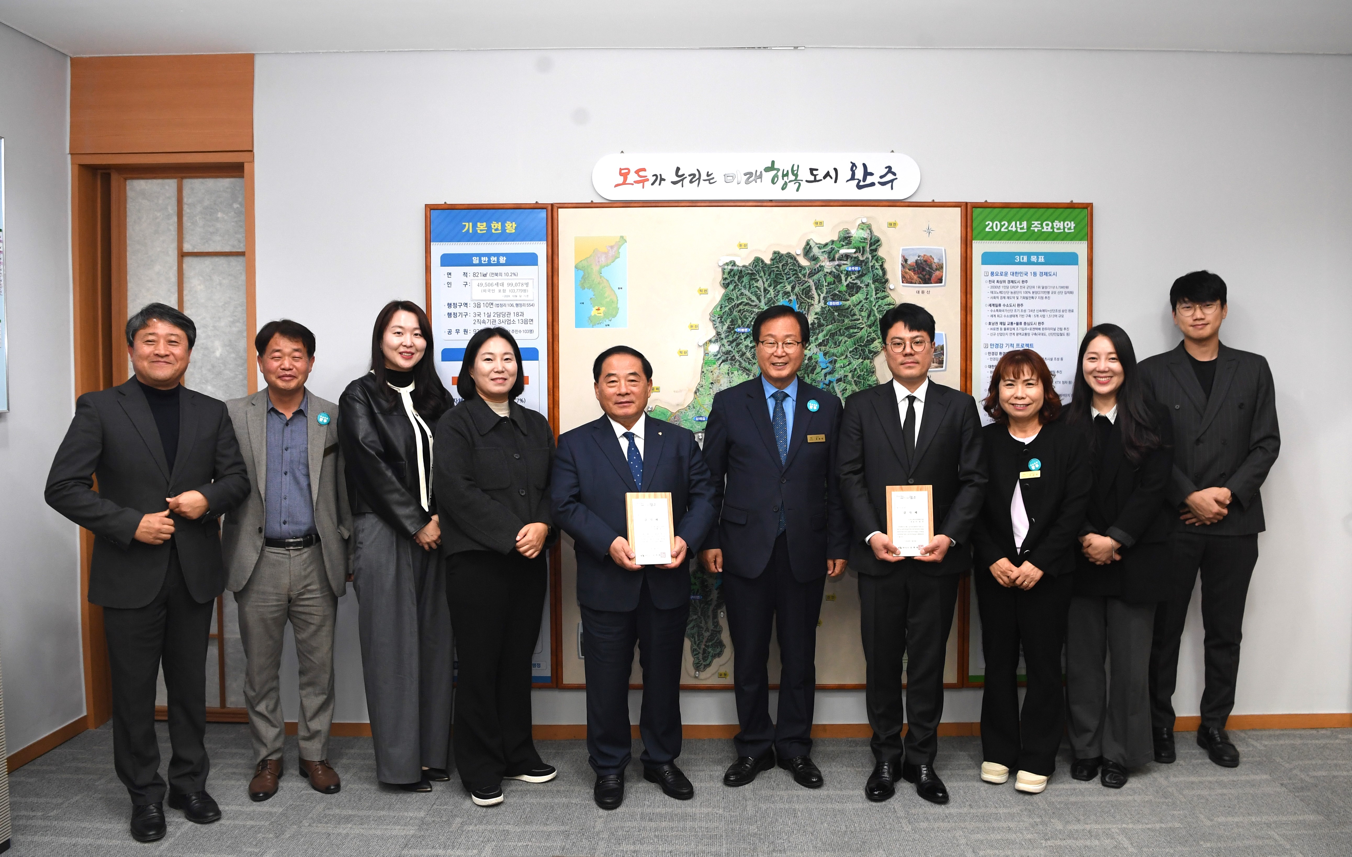 보호아동 유공자 감사패 전달식 (8).JPG