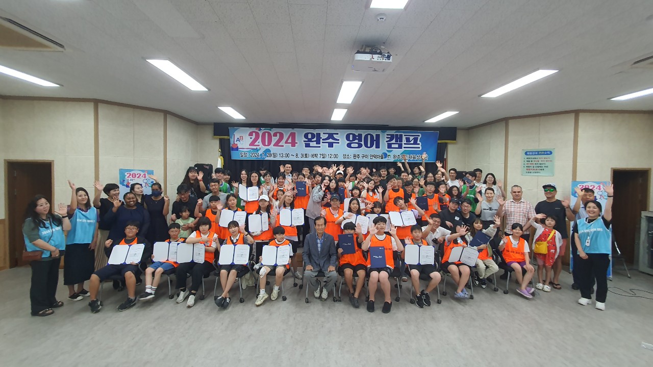 인재육성재단영어캠프성료.jpg