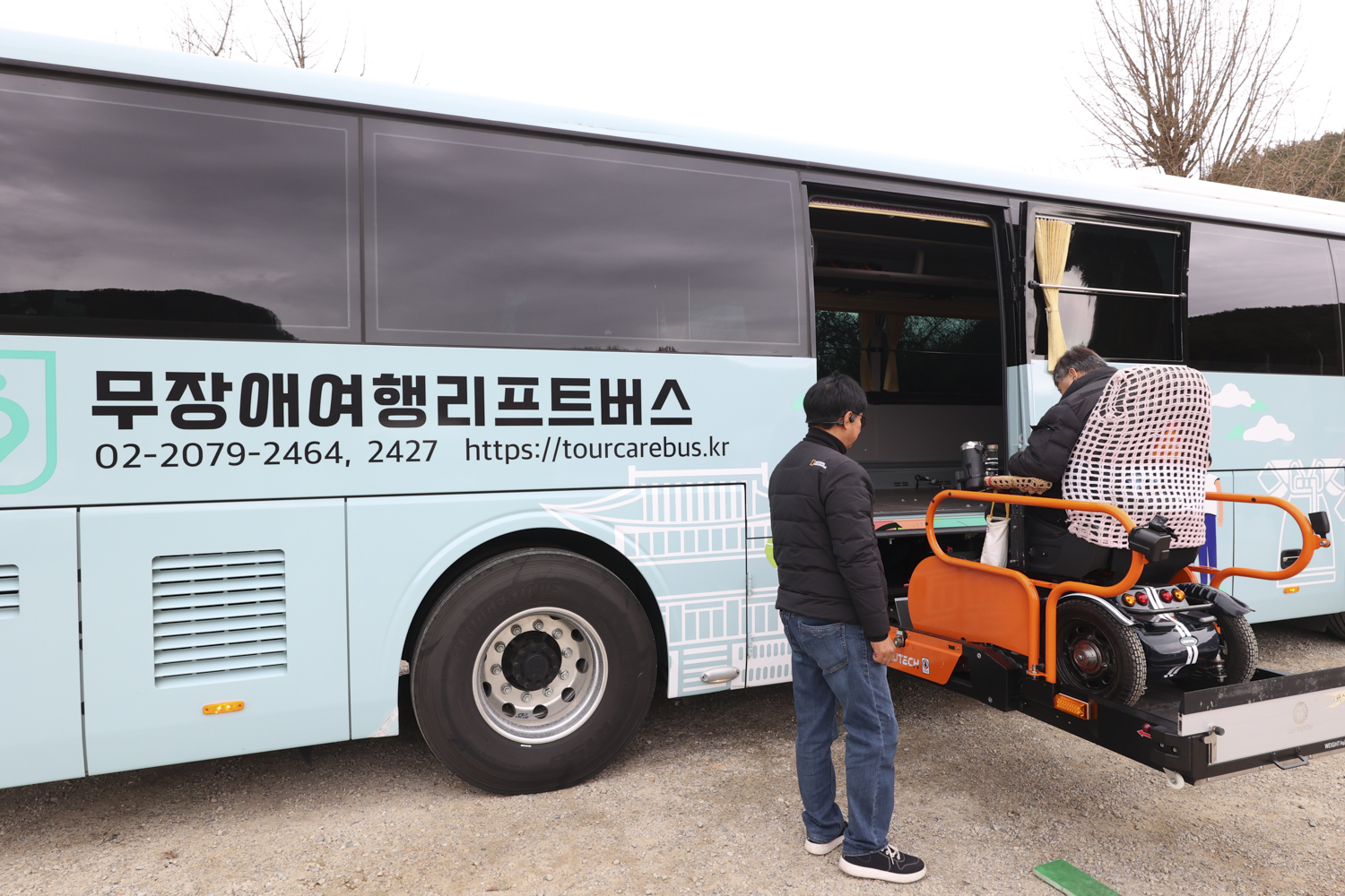 관광복지팸투어성료 (3).jpeg