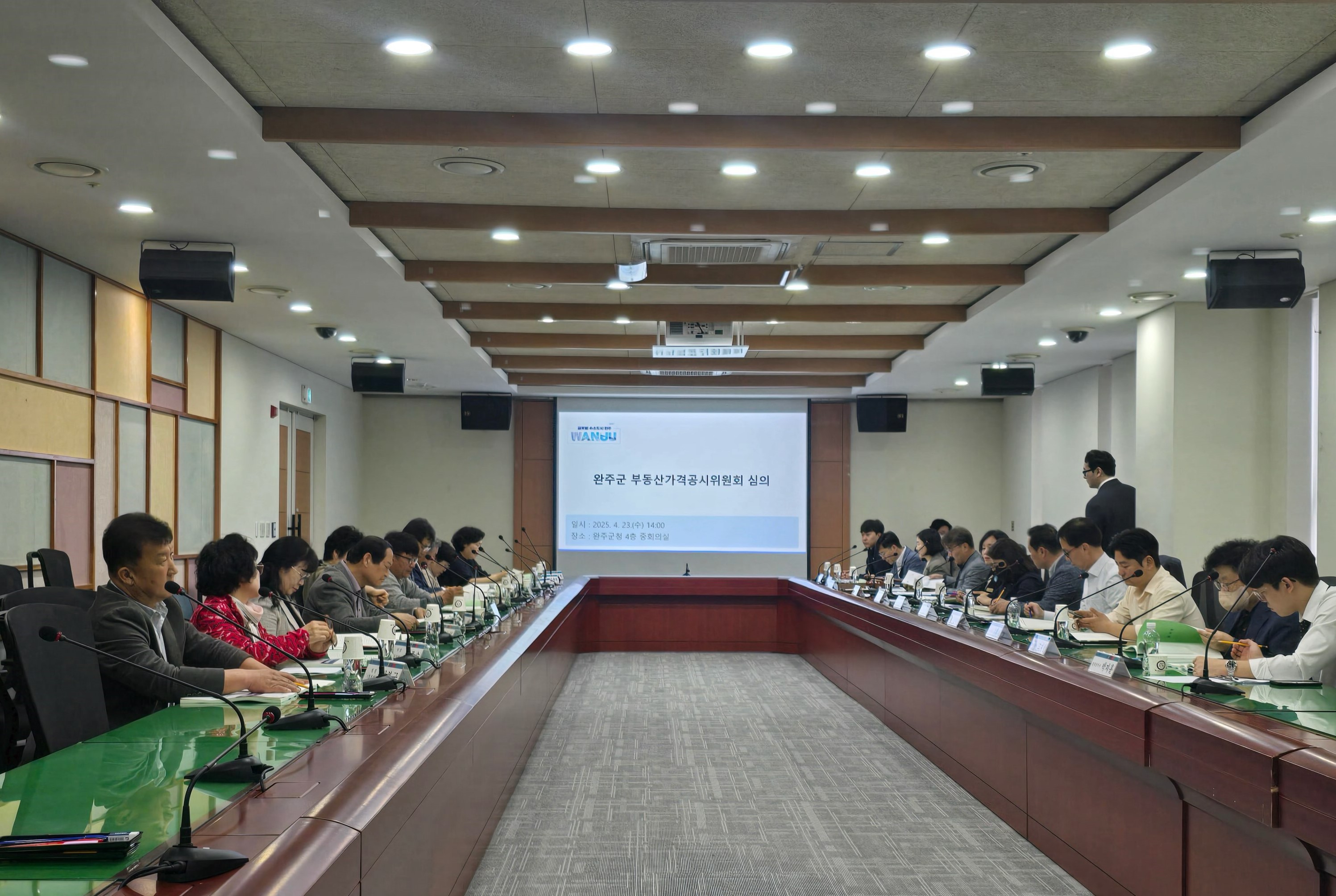부동산가격공시 (1).jpg