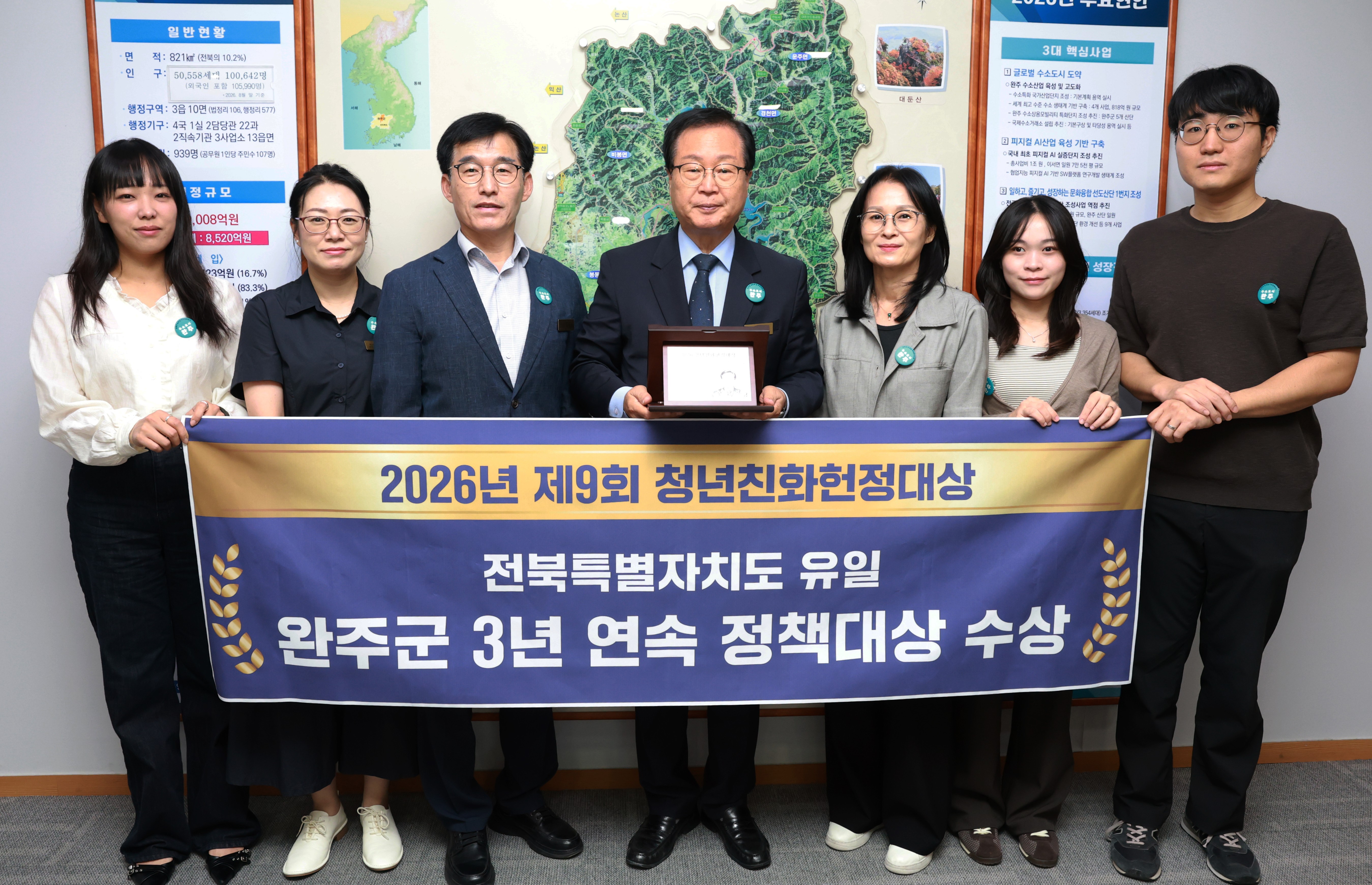청년친화헌정대상정책대상 (1).jpg