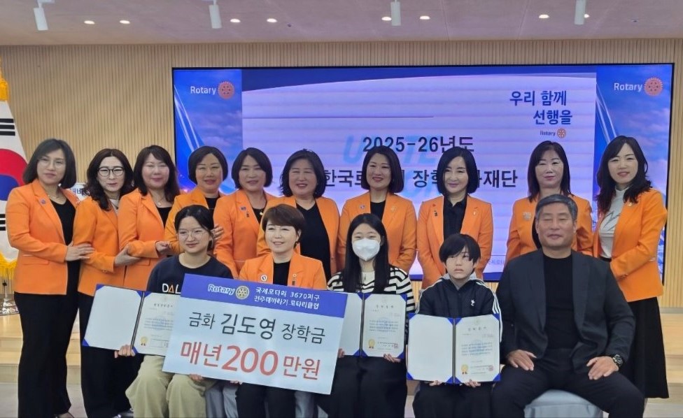 상관면_해바라기로타리클럽장학금전달.jpg