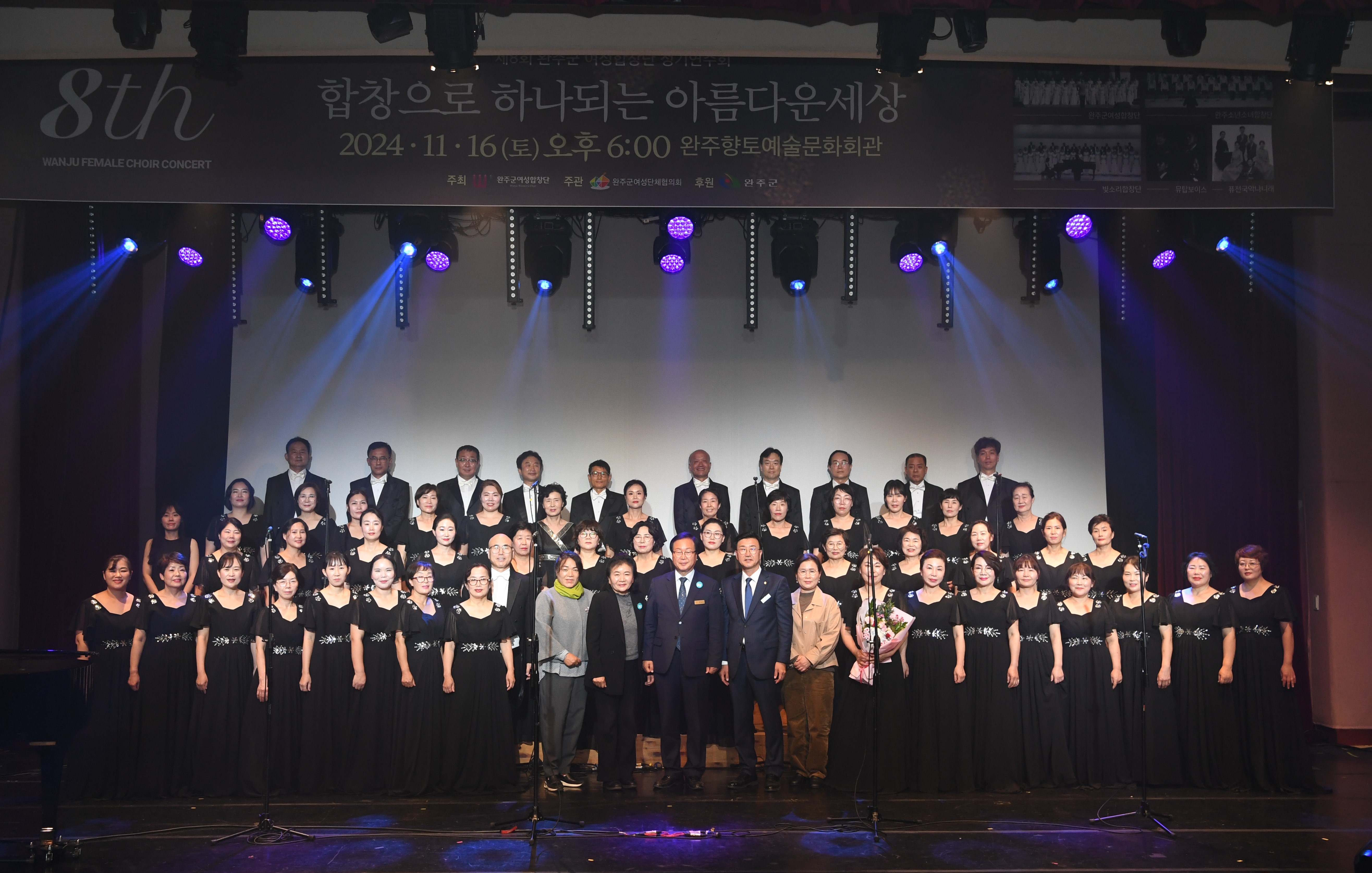 여성합창 (5)(1).JPG