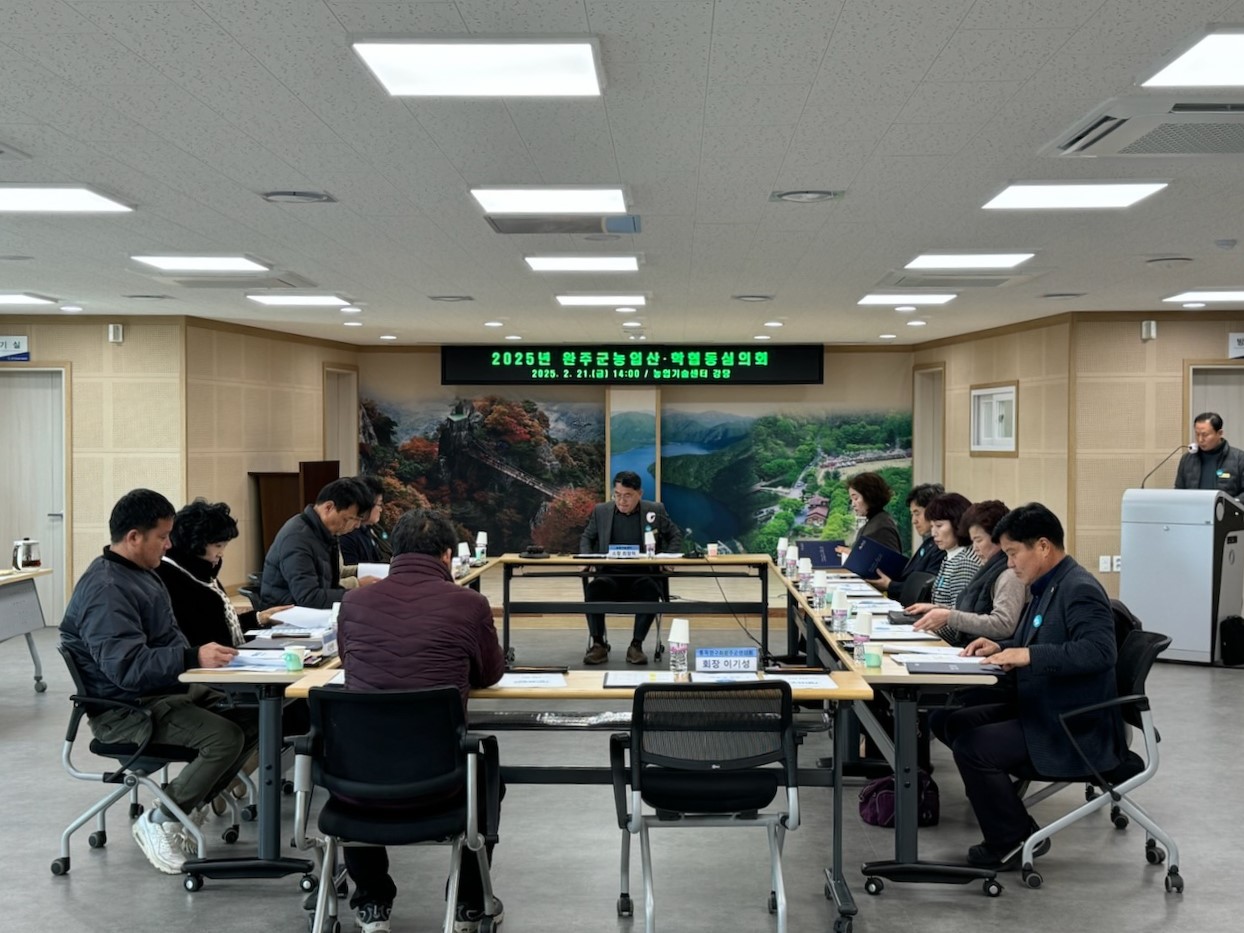 농촌지도사업대상자선정 (1).jpg