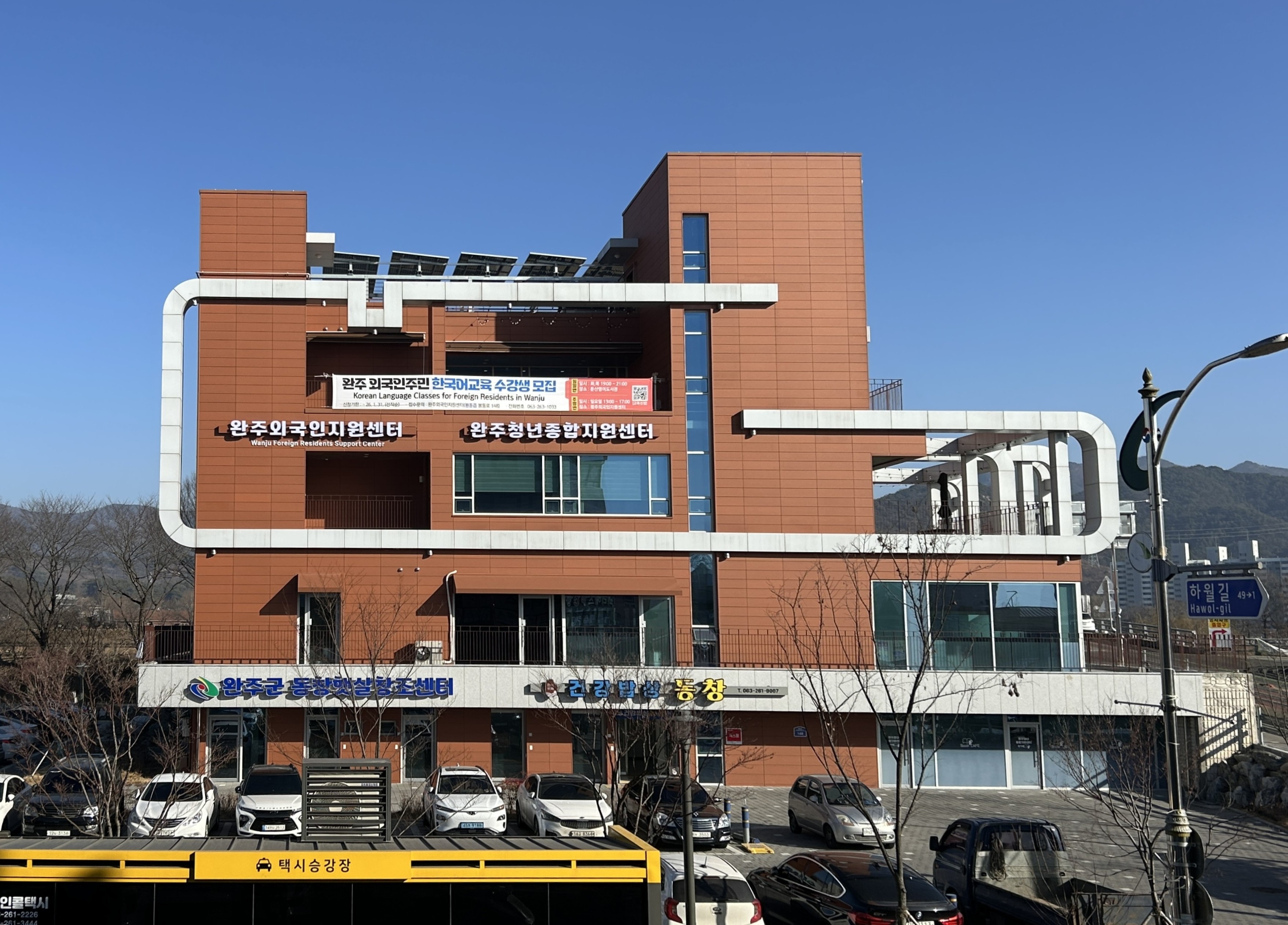 청년종합지원센터지역특화청년사업선정.jpg