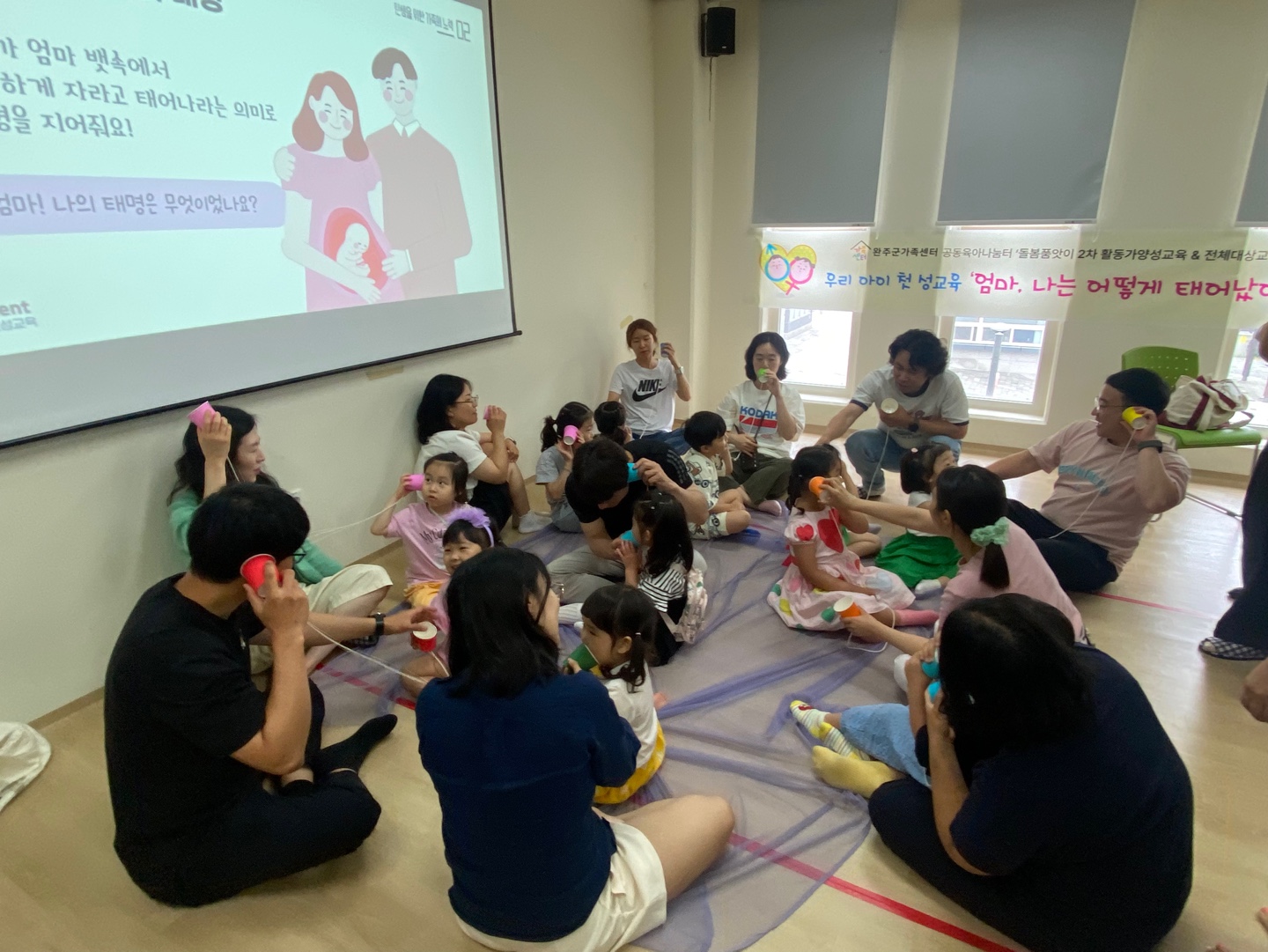 부모자녀성교육 (1).jpg