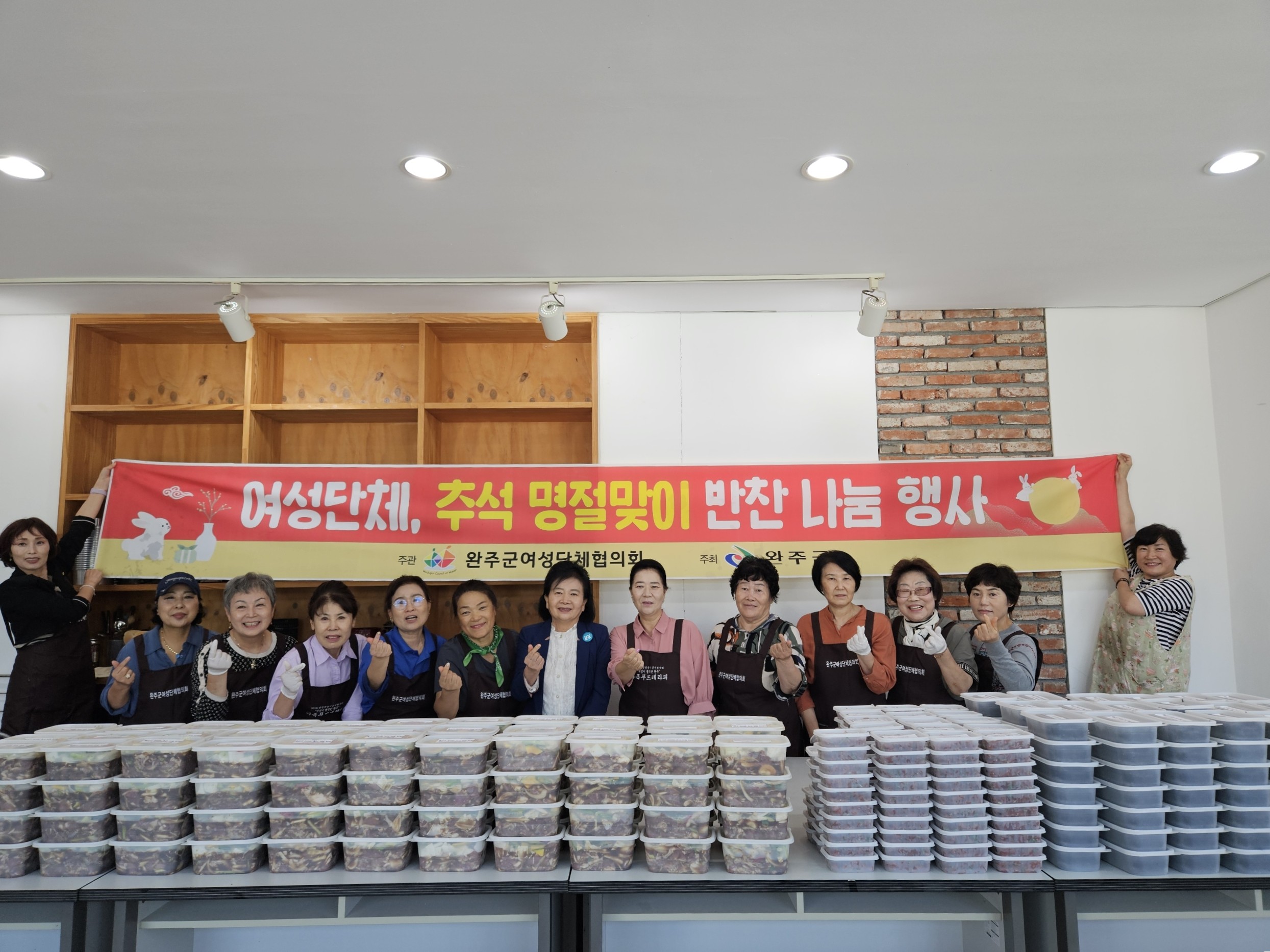 여성단체협의회반찬나눔 (1).jpeg