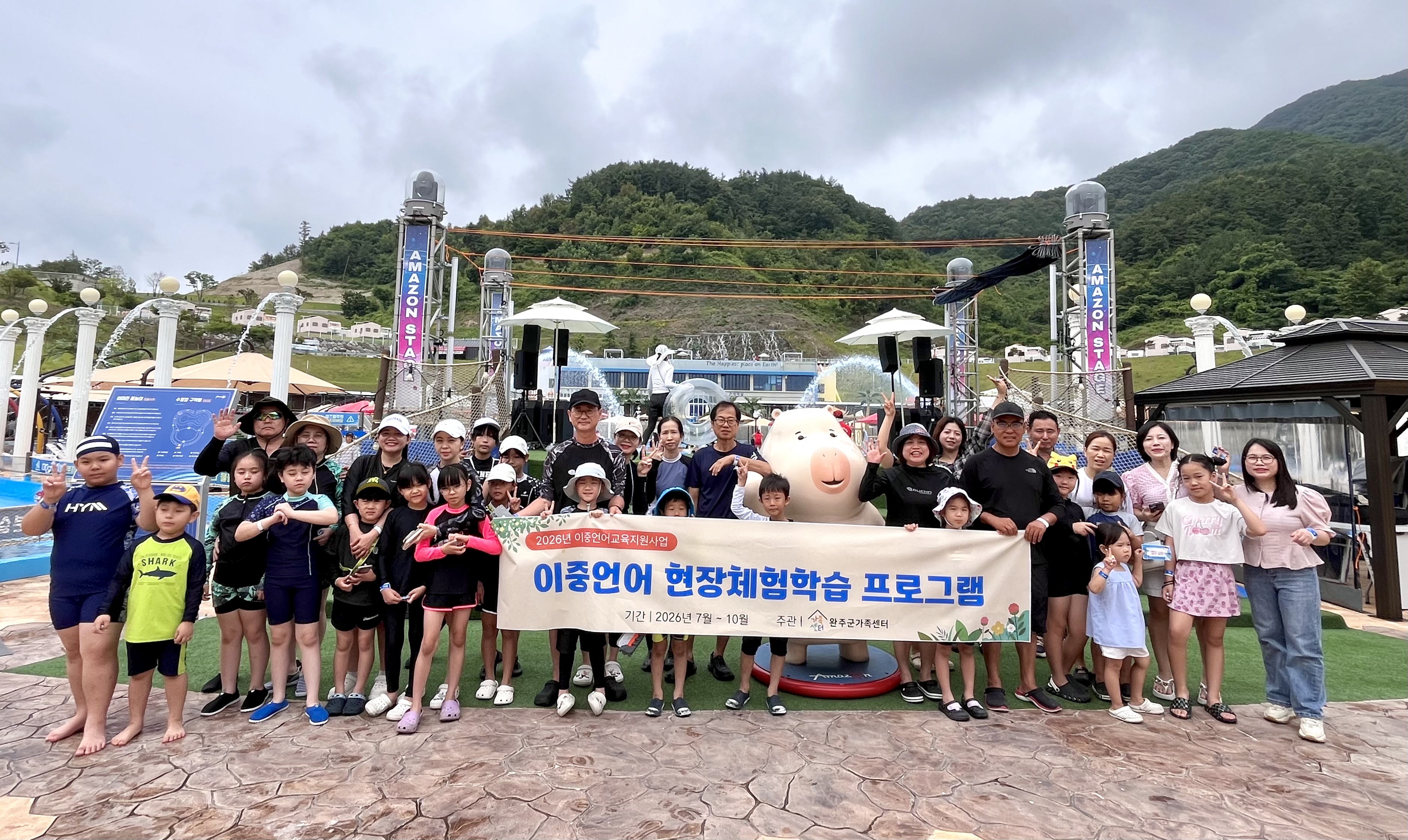 사진(가족센터 이중언어 현장체험학습).jpg