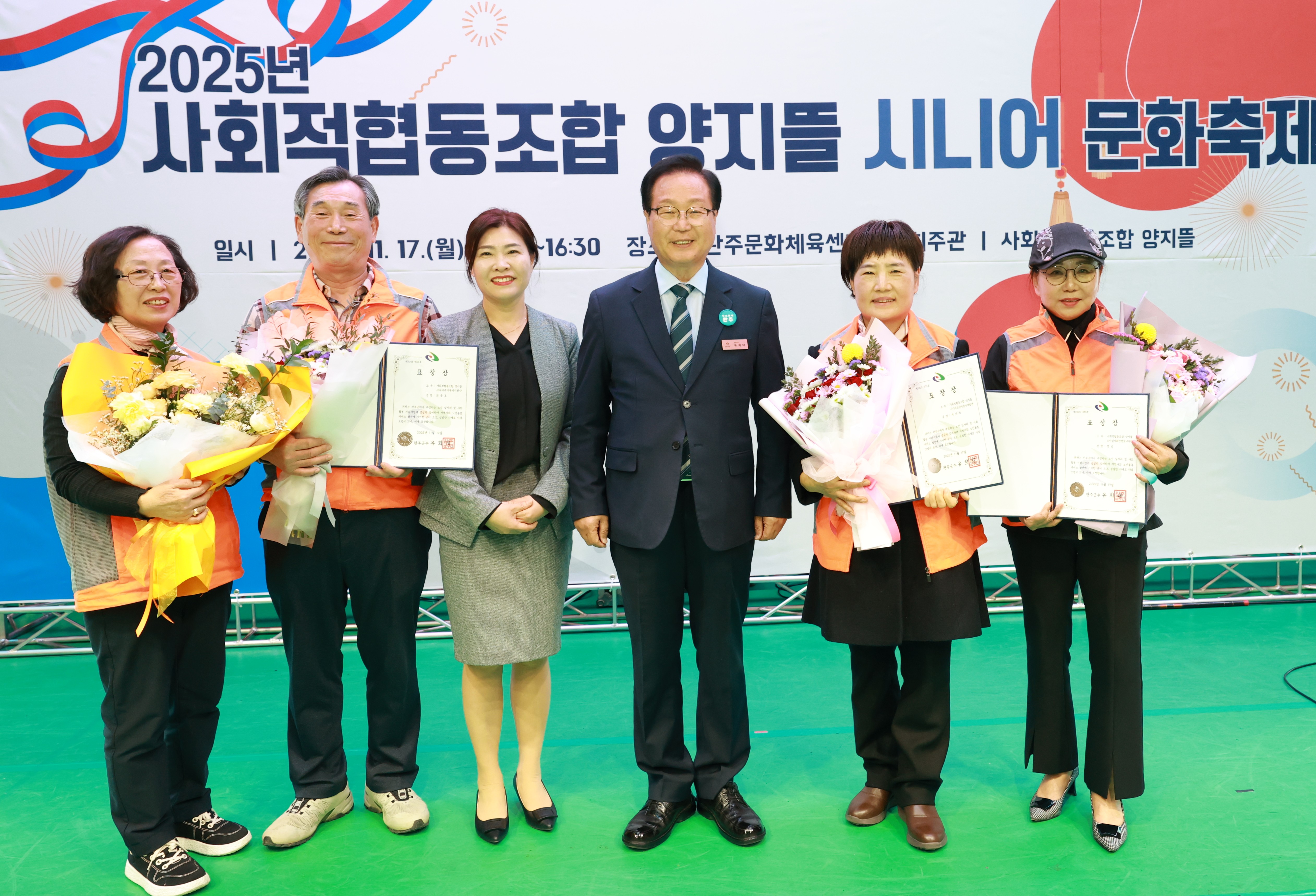 사회적협동조합 양지뜰 시니어 문화축제 (22).JPG