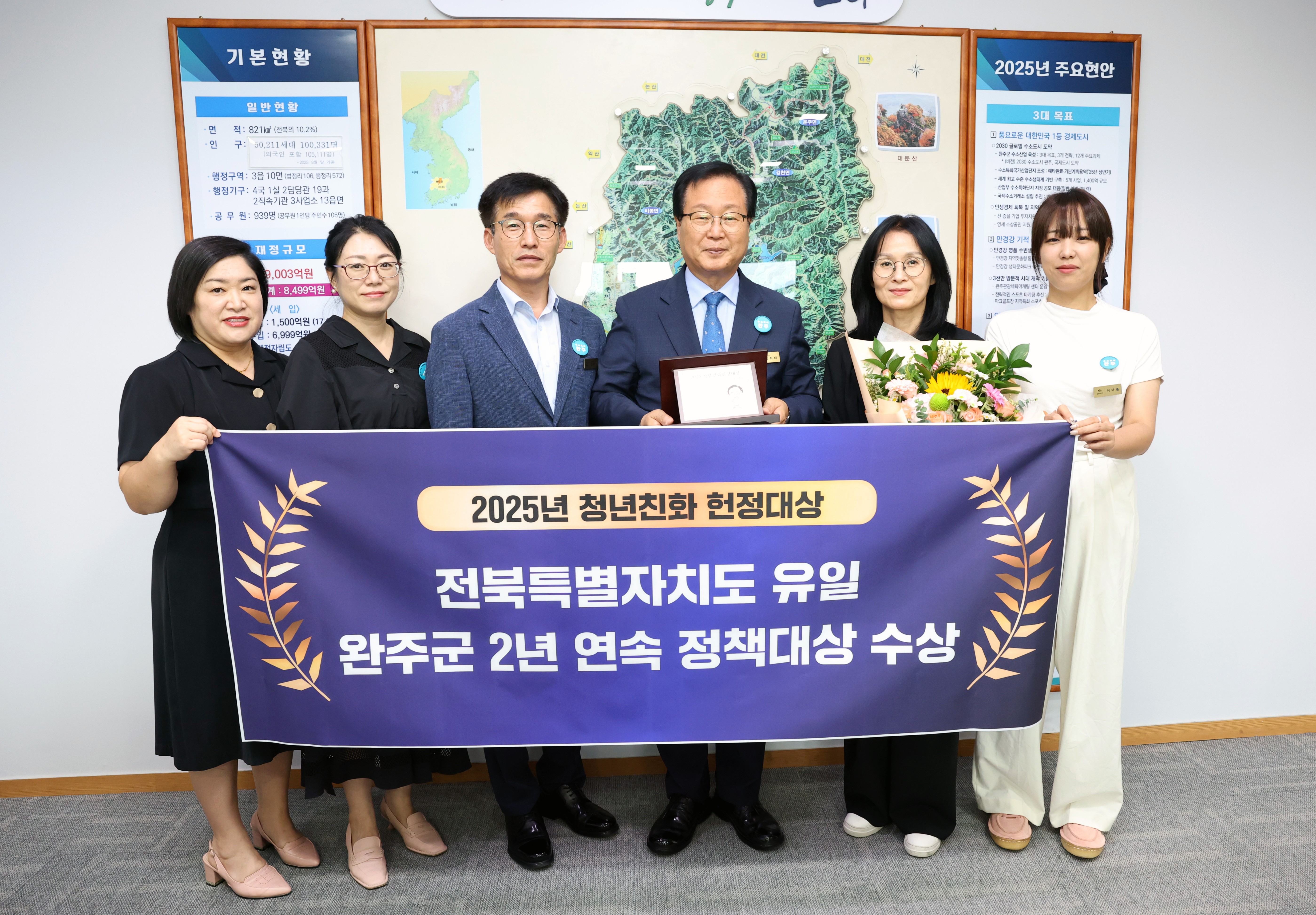 청년친화 헌정대상 수상.JPG