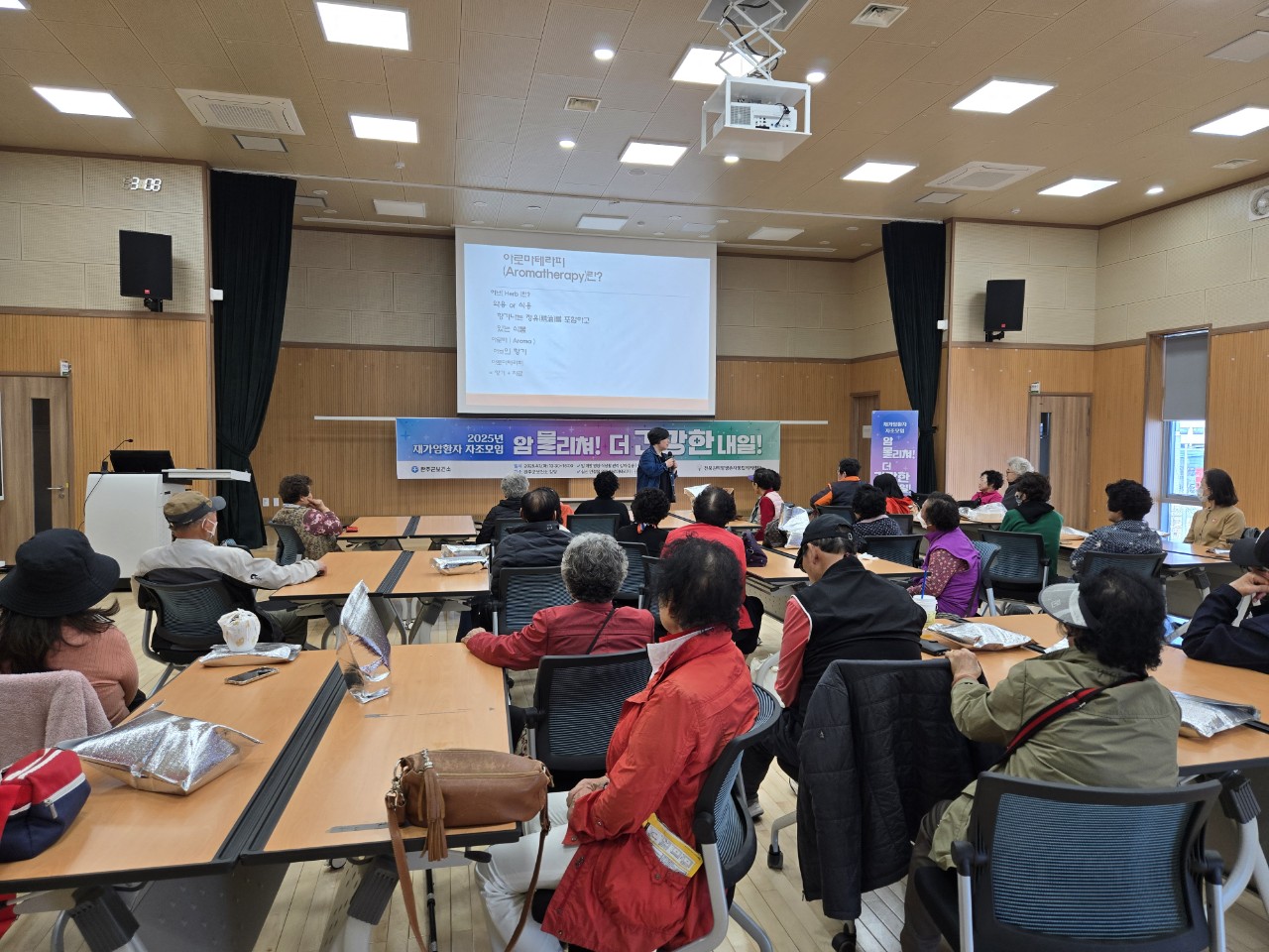재가암환자자조모임 (2).jpg