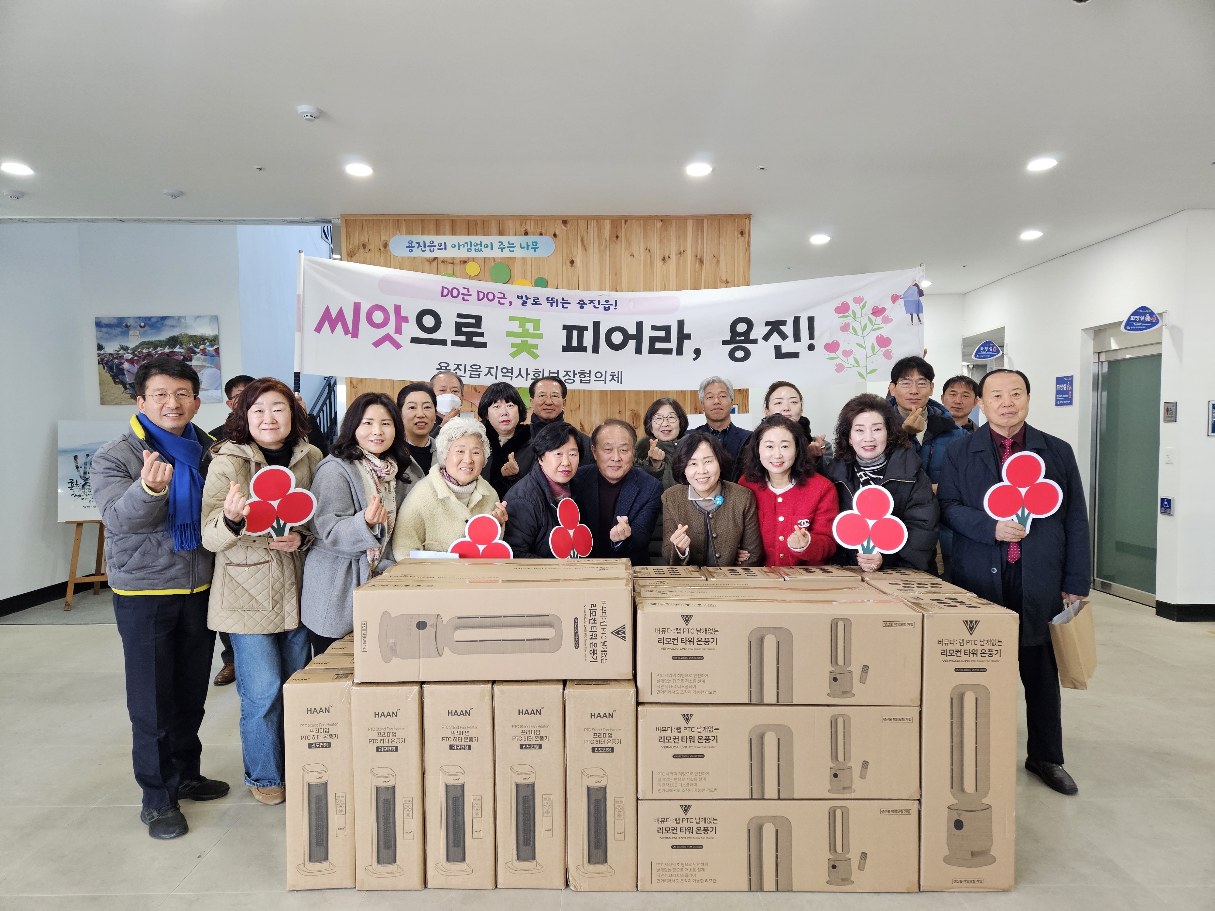 용진읍_물품나눔으로사업마무리.jpg