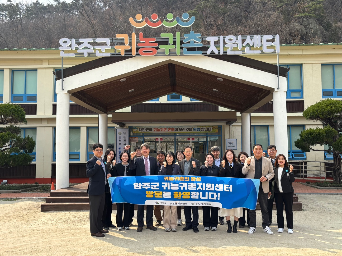 완주서농식품부귀농귀촌현장간담회.jpg