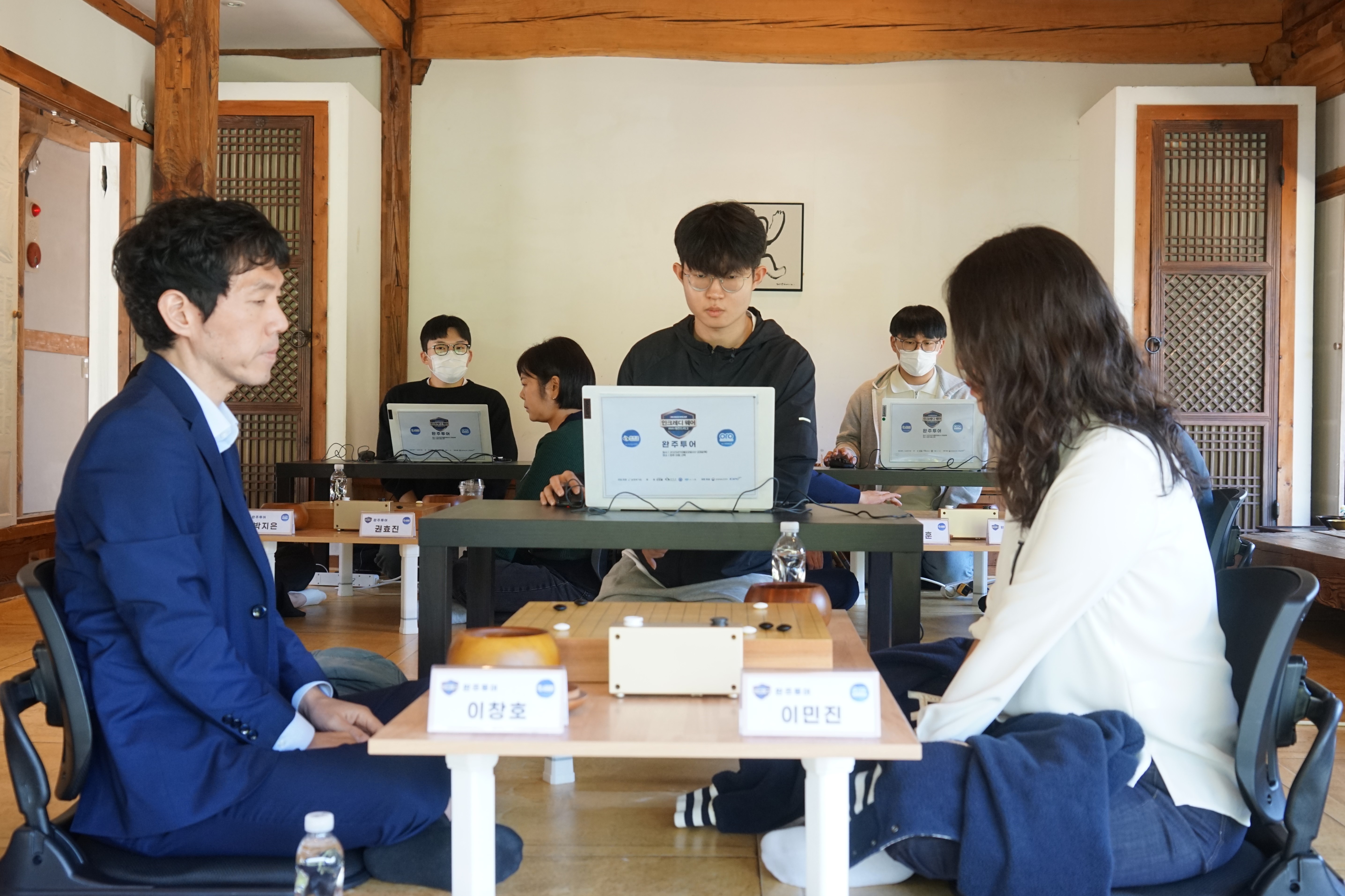 바둑수소도시완주팀리그선두 (2).jpg