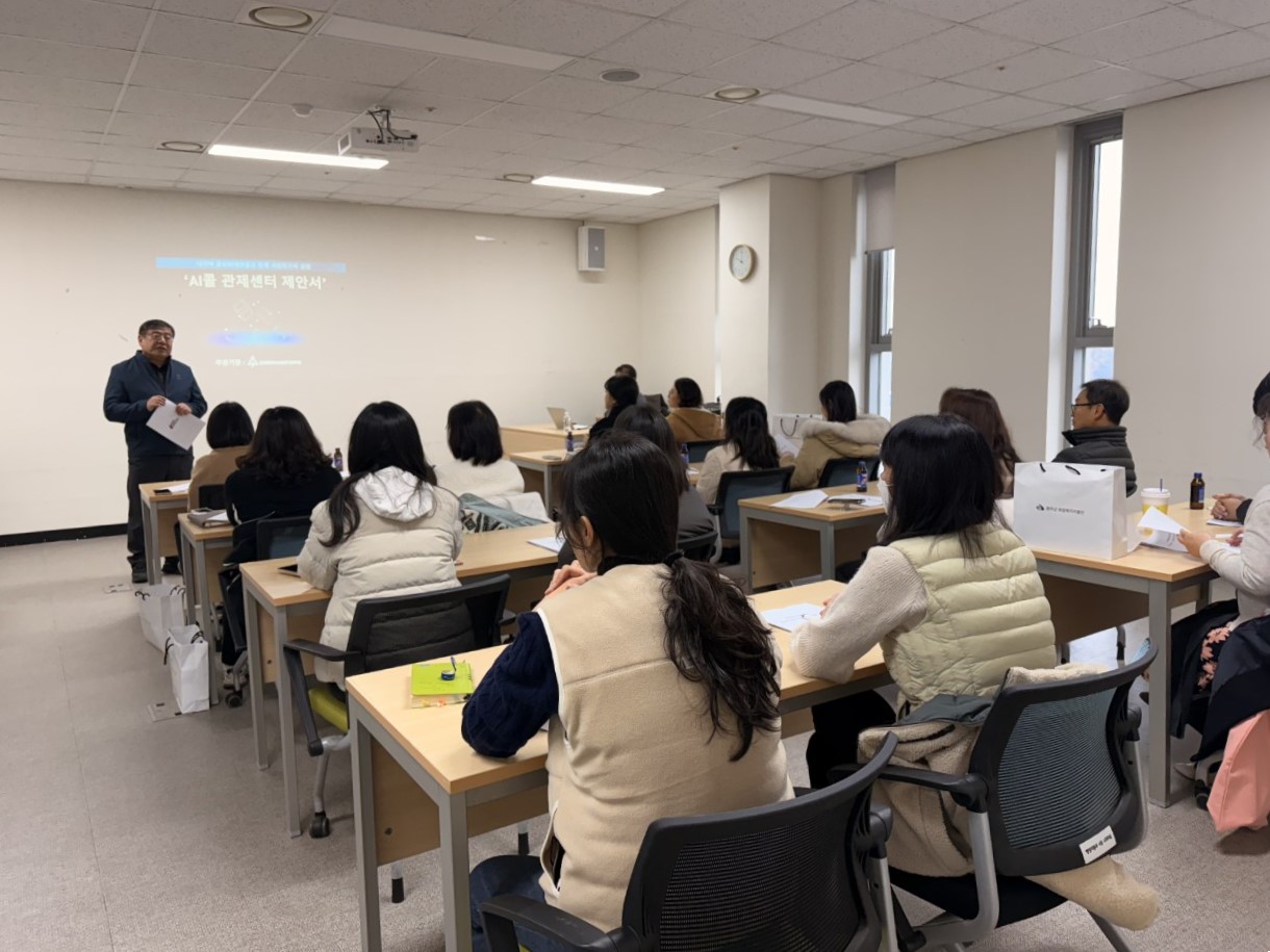 희망나눔캠페인담당자역량강화 (1).jpg