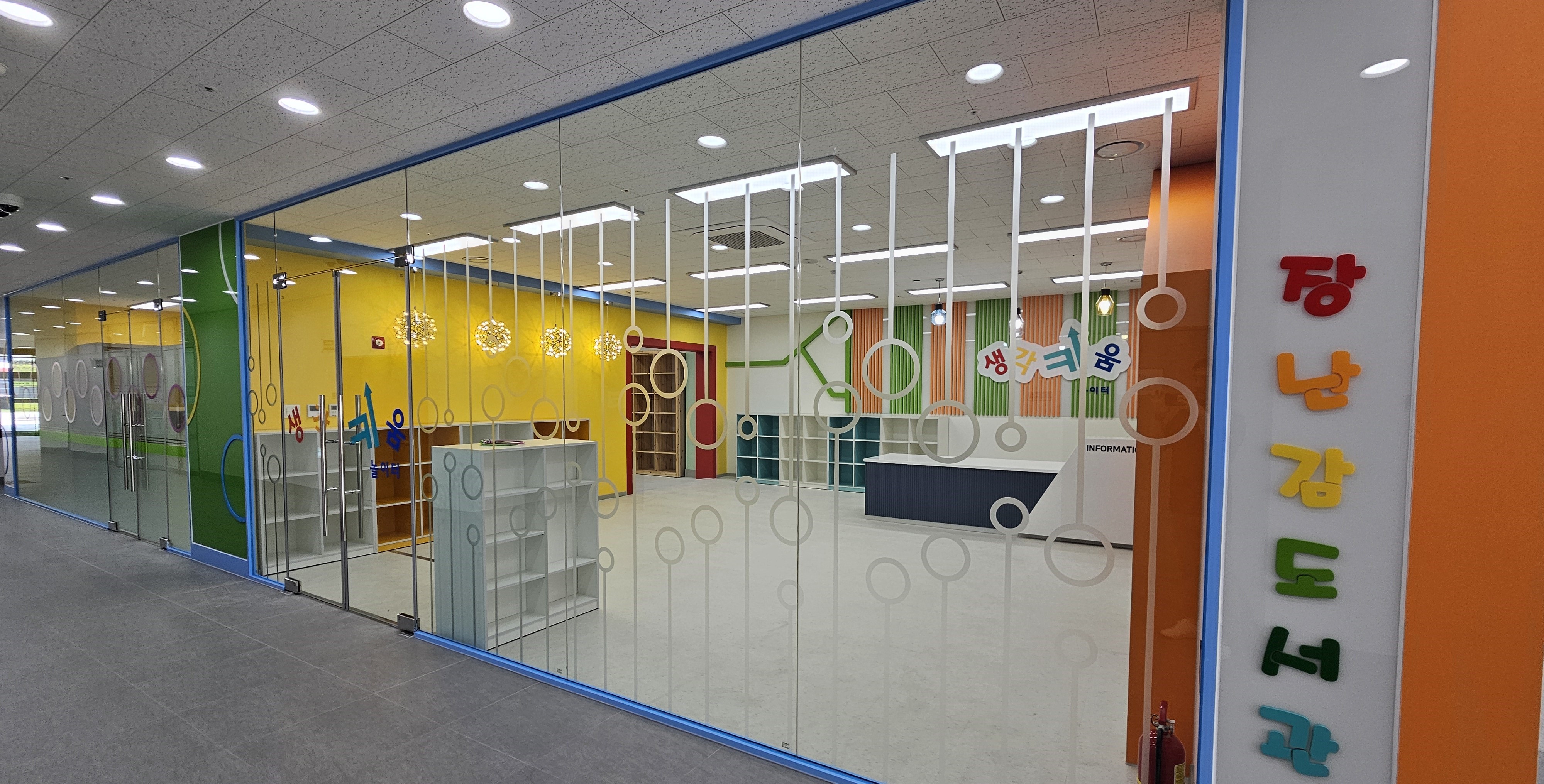 장난감도서관 이전운영.jpg