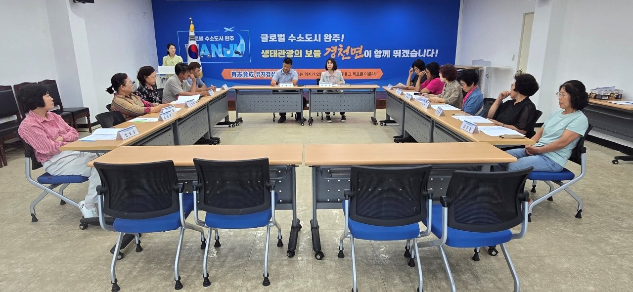 경천면_지역사회보장협의체복지사업논의 (2).jpg