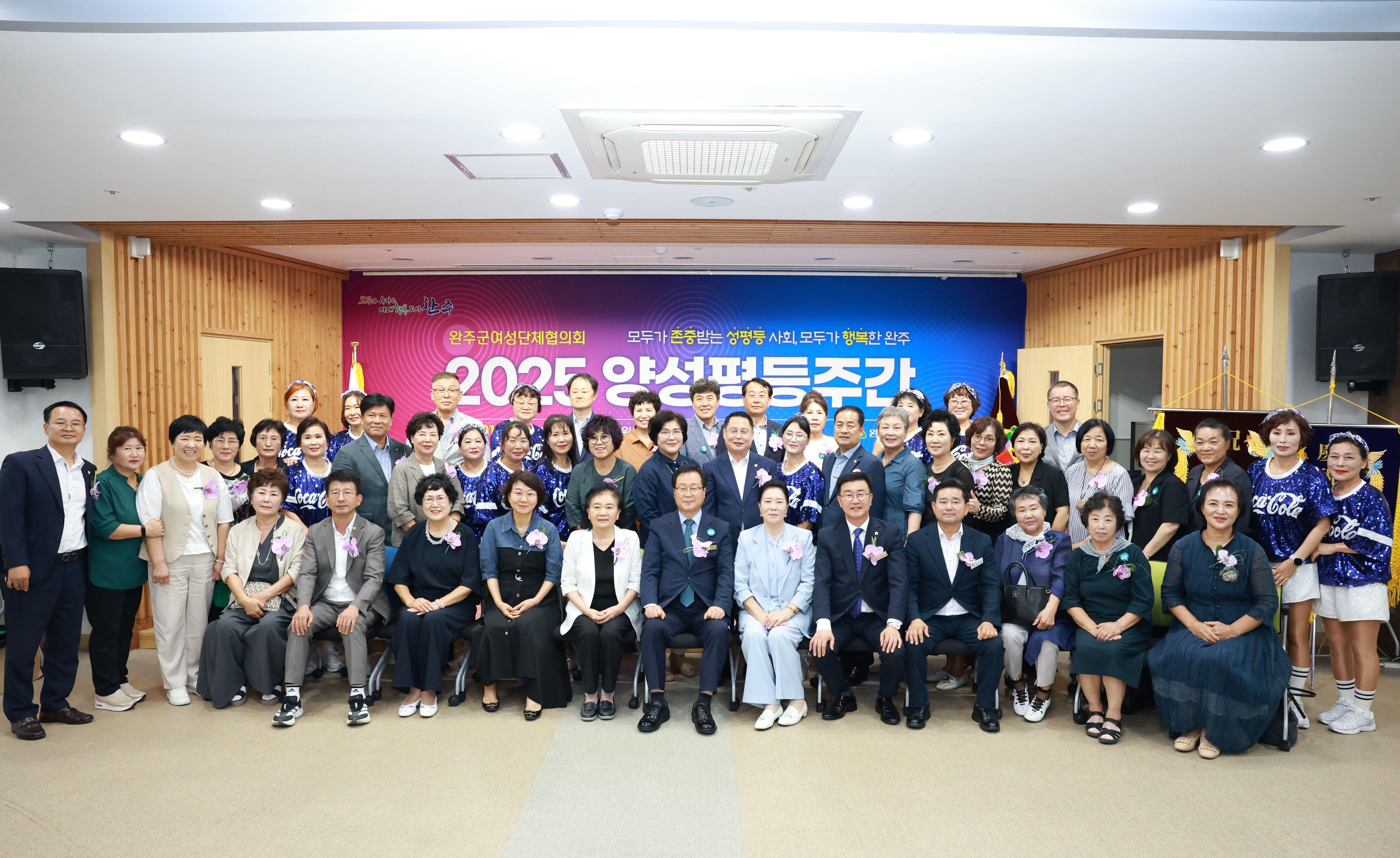 양성평등주간 기념행사 (56).JPG